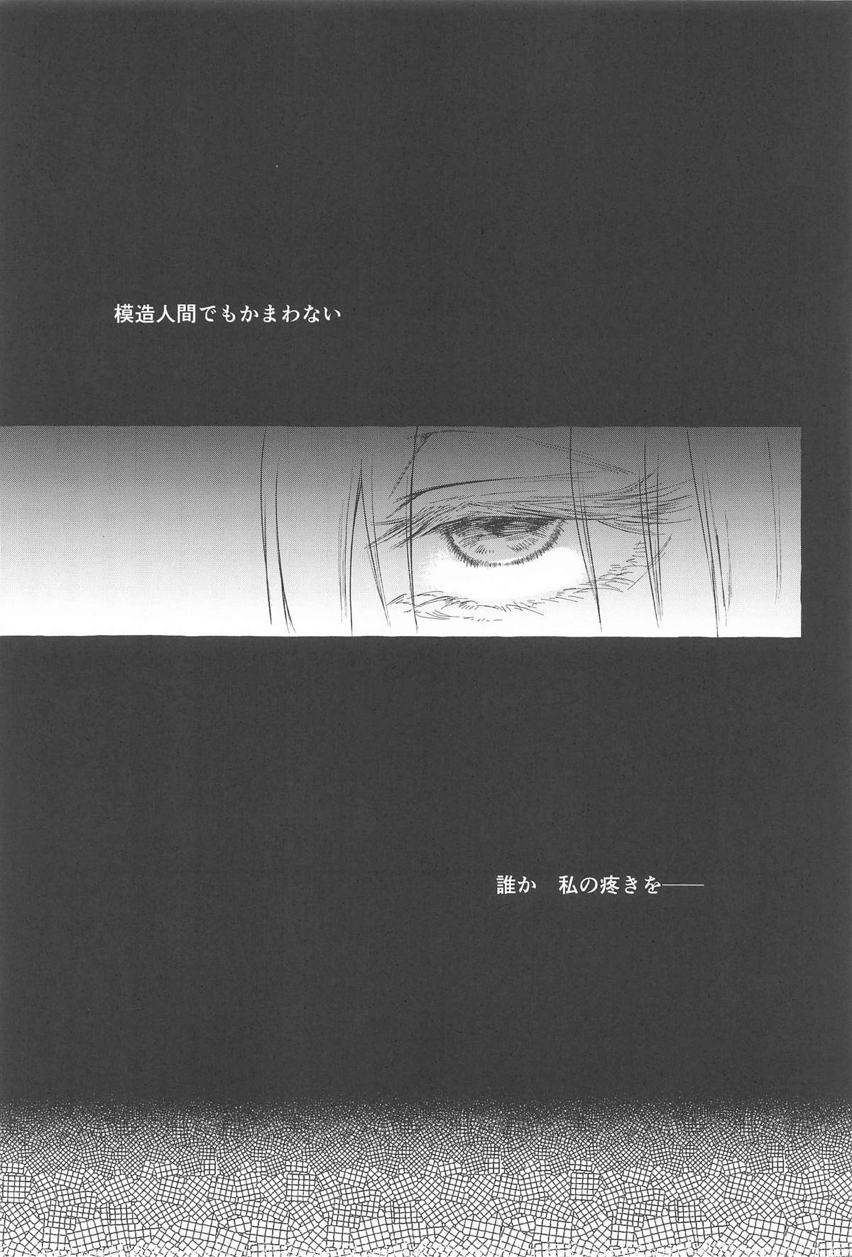 Image #20