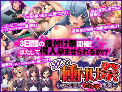 Meu garanhão, a cadela da vizinhança - Galeria Hentai