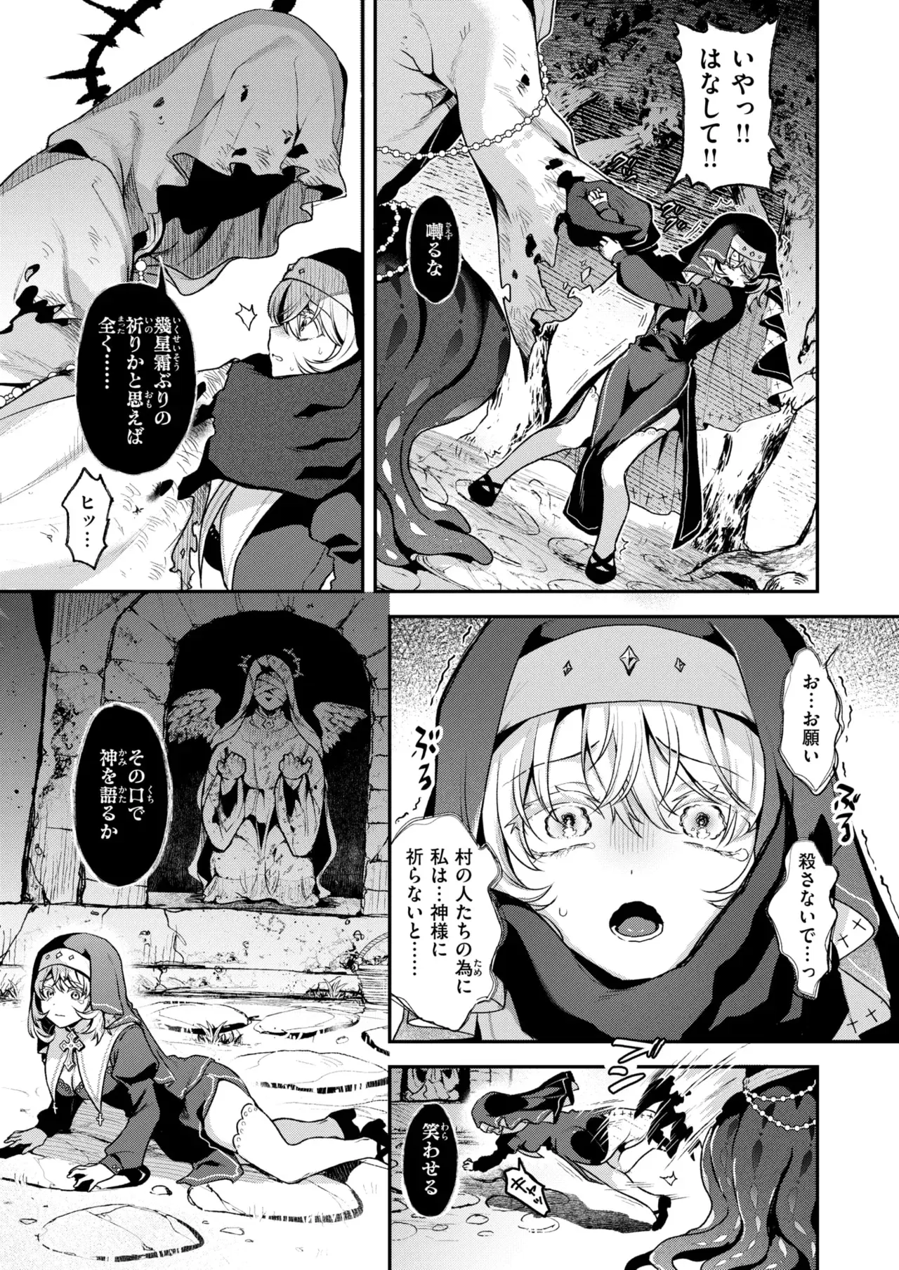 Image #11