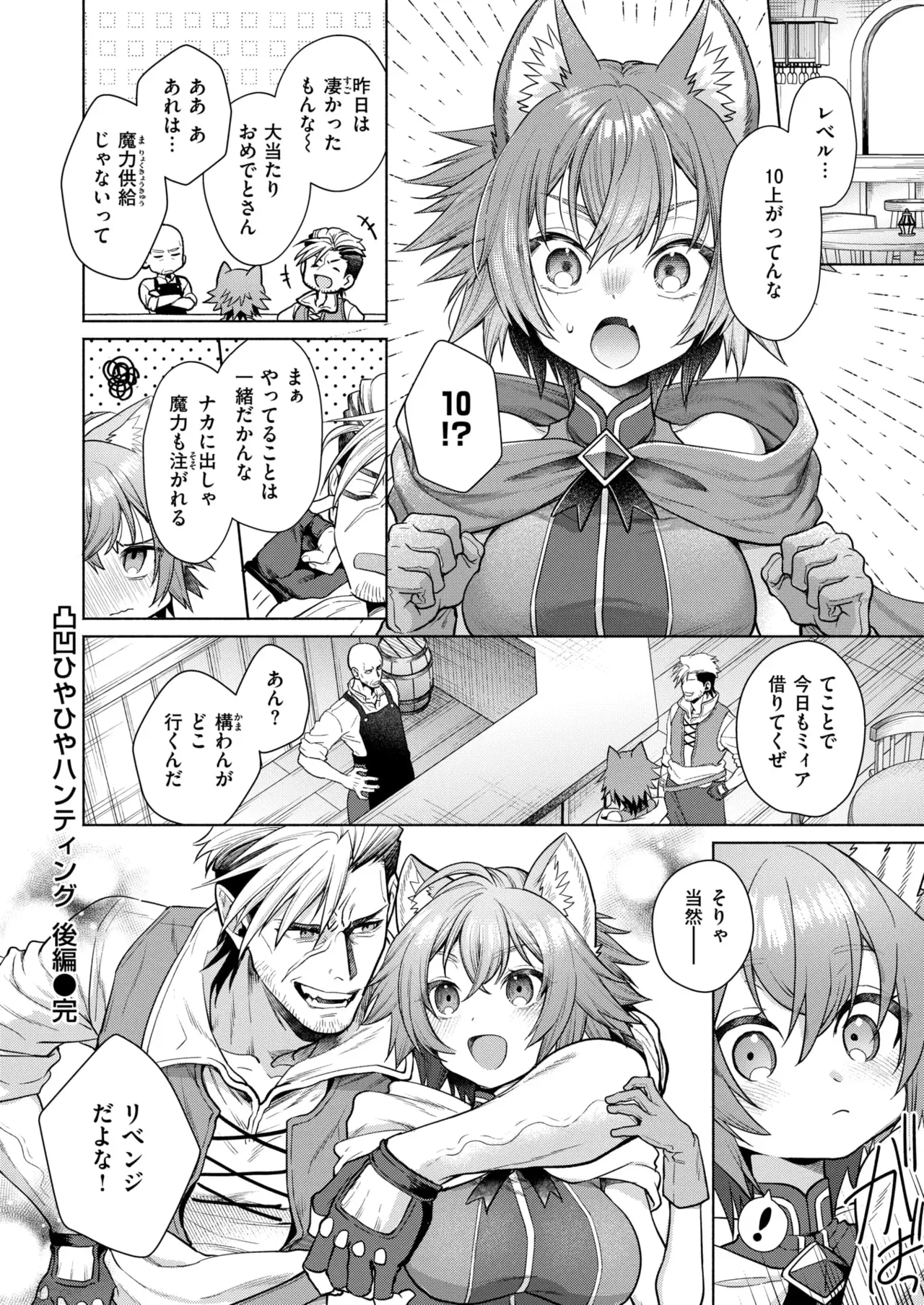 Image #112