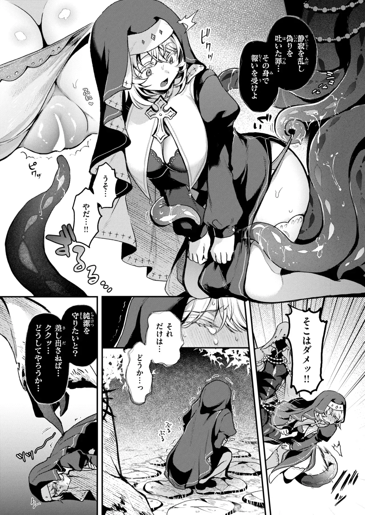 Image #12