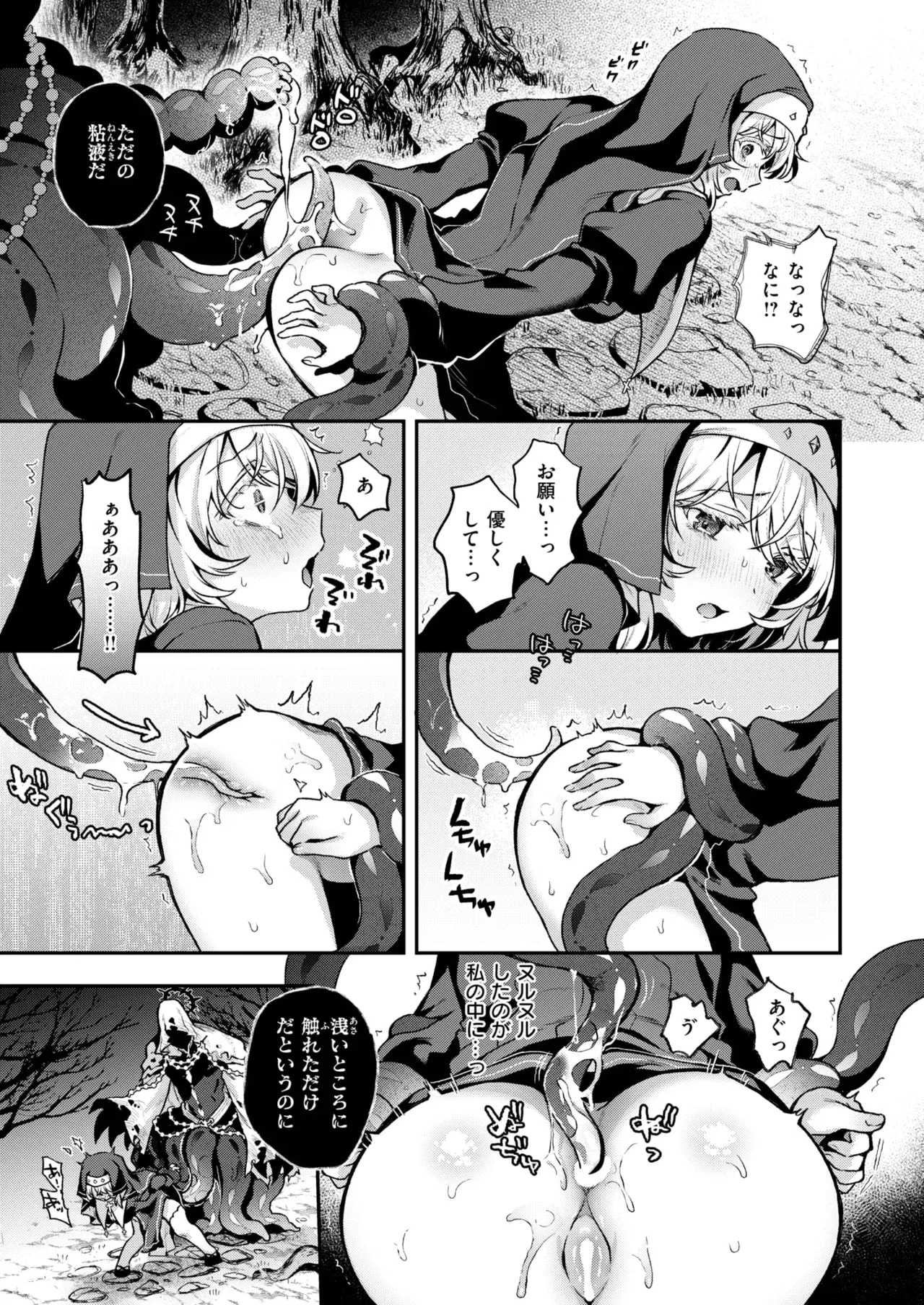 Image #15