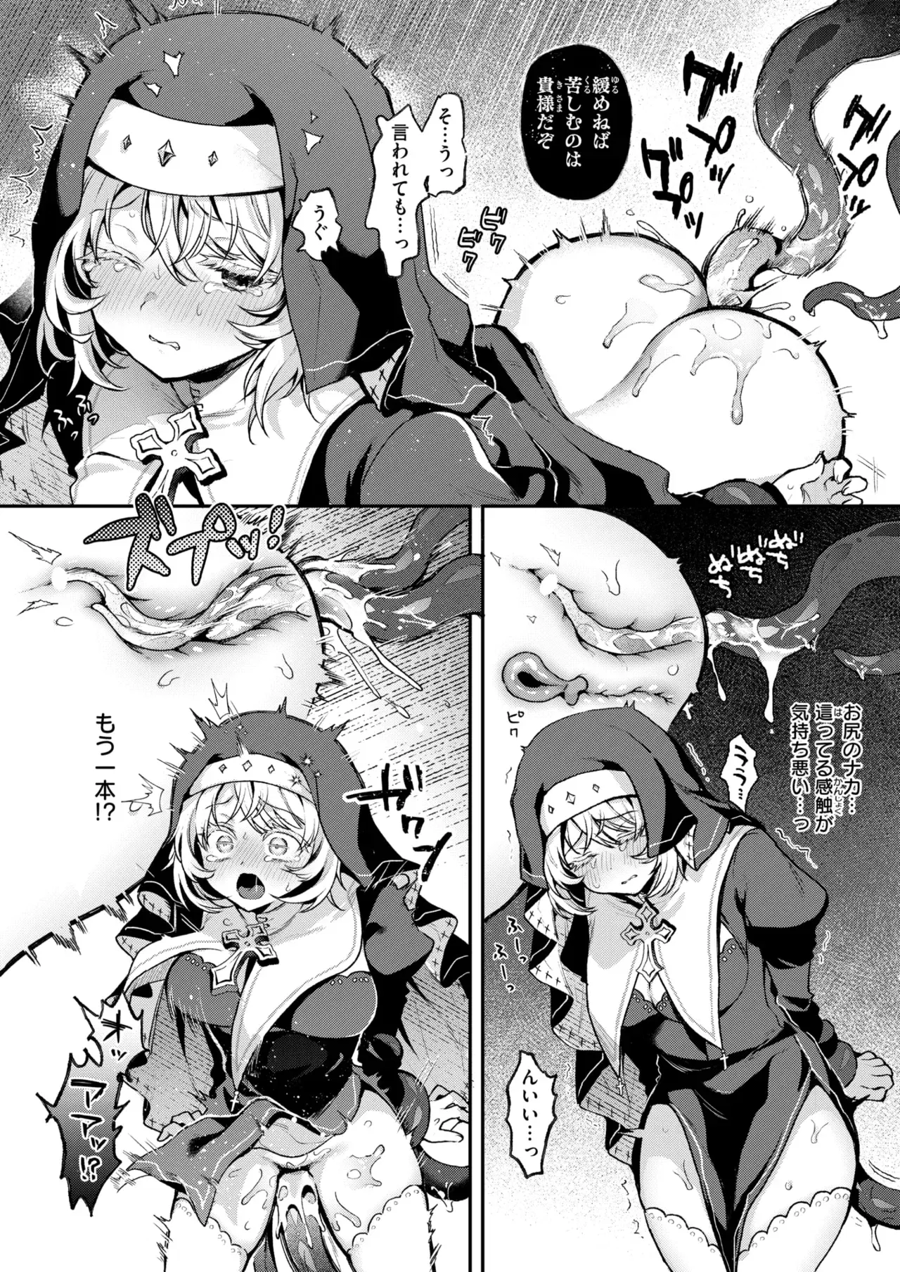 Image #16