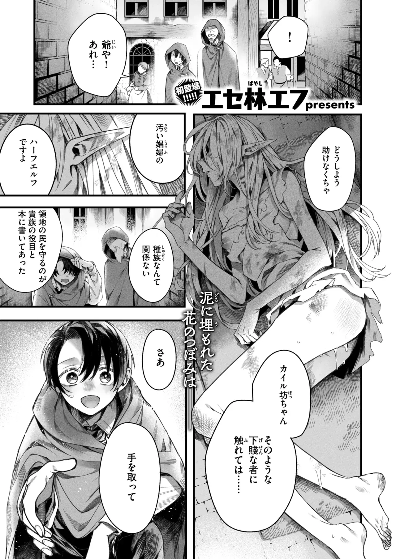 Image #21