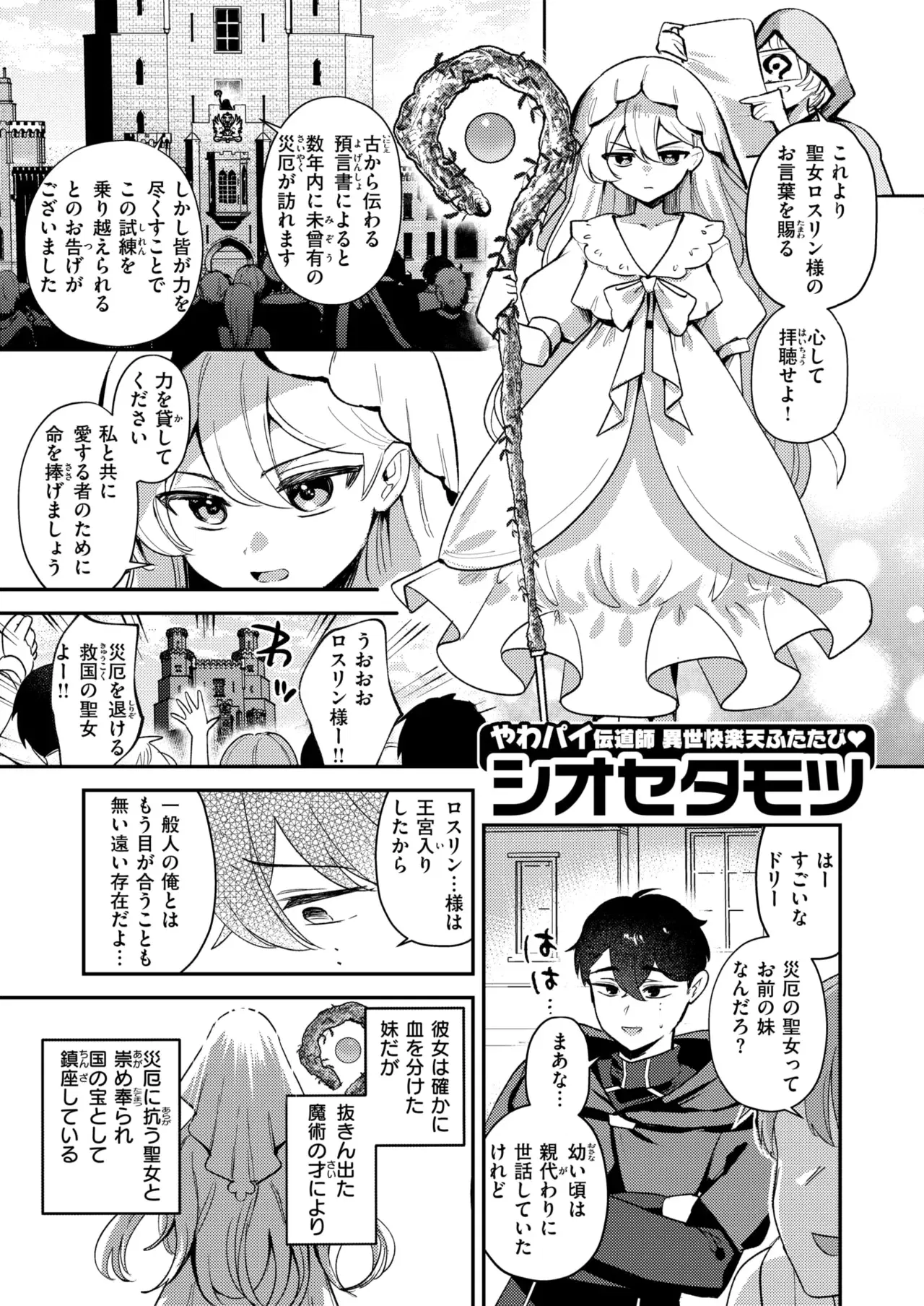 Image #22
