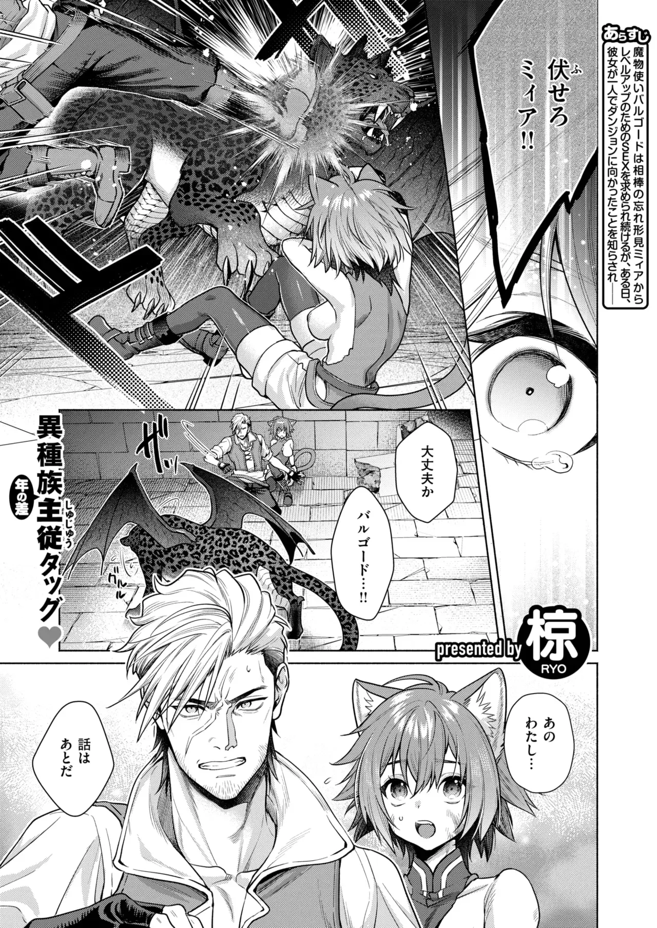 Image #23