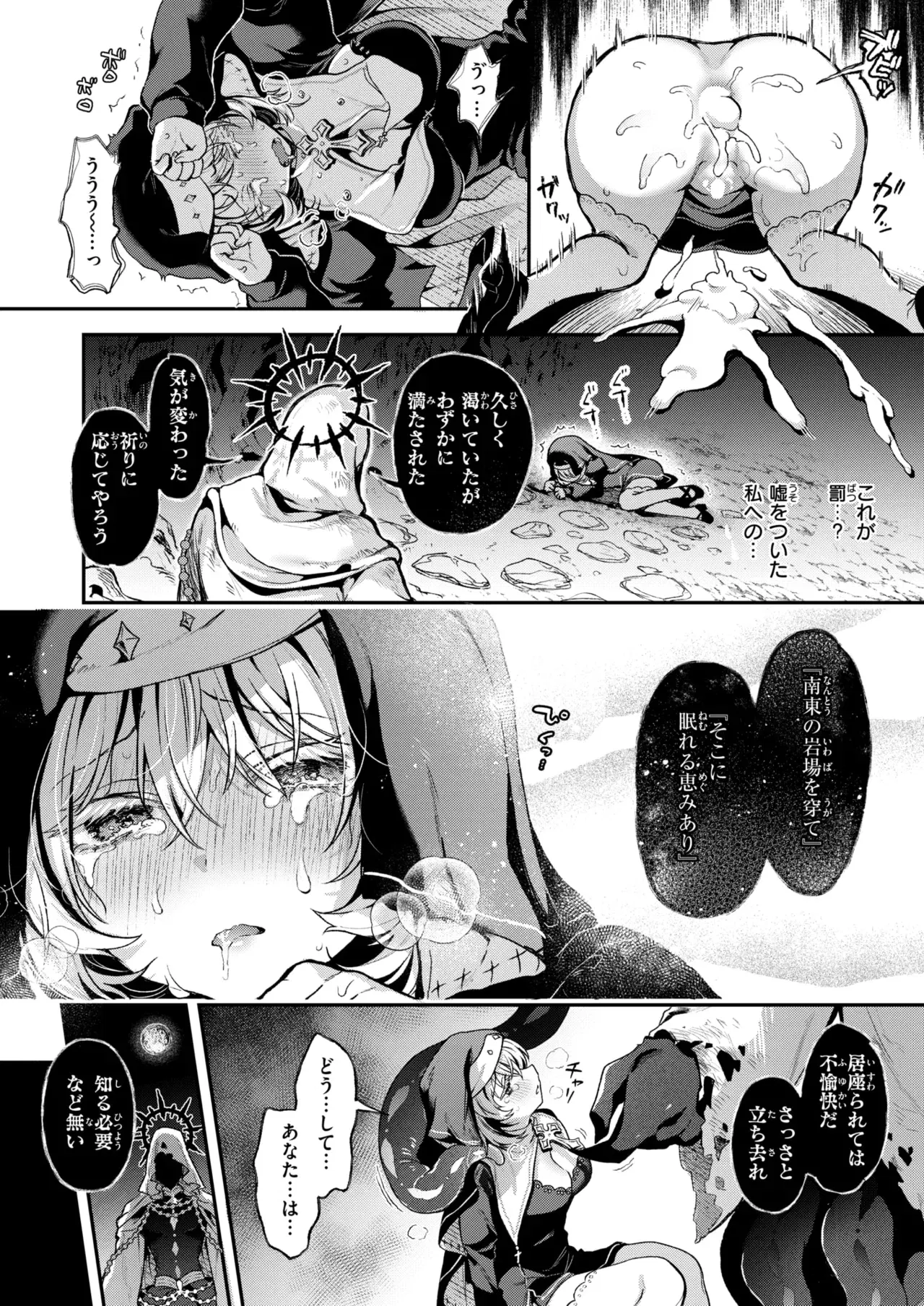 Image #27