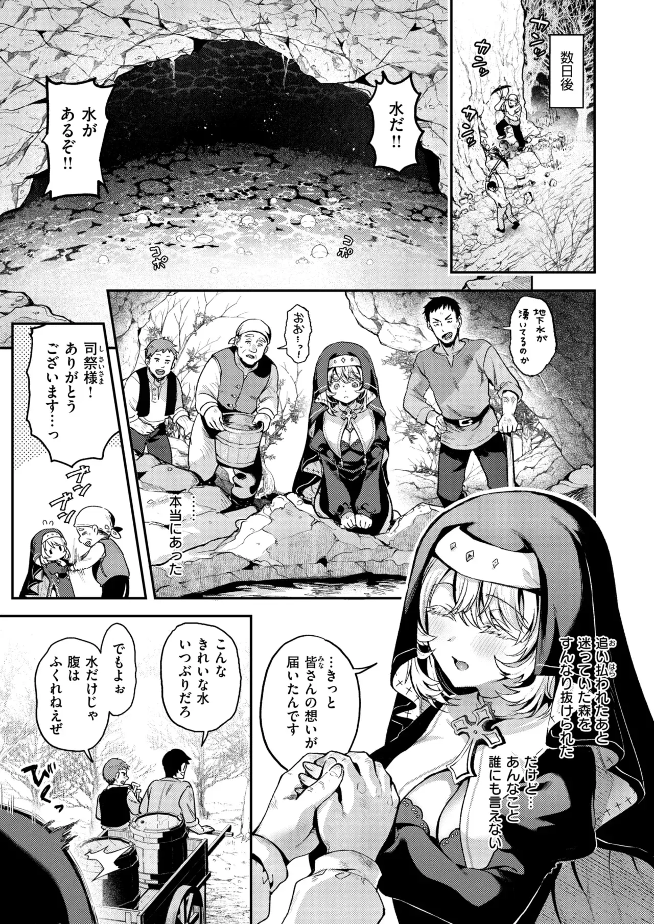 Image #28
