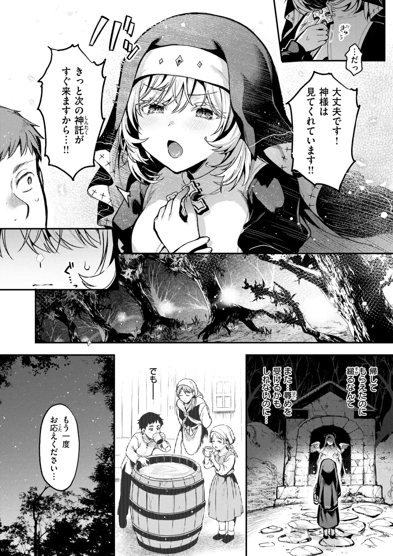 Image #29