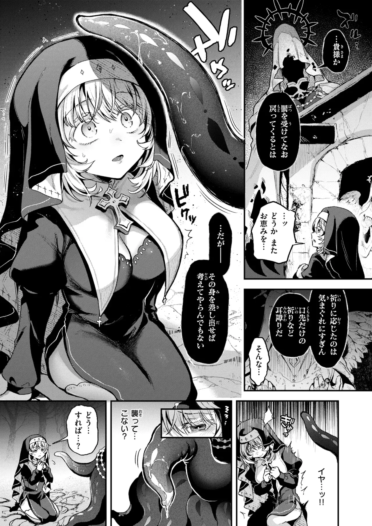 Image #30
