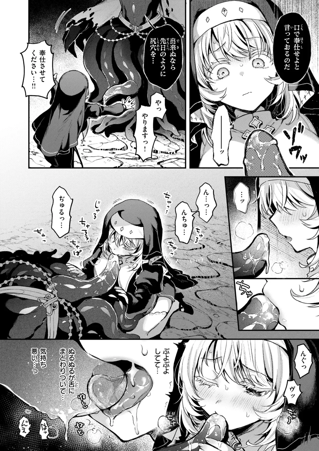 Image #31