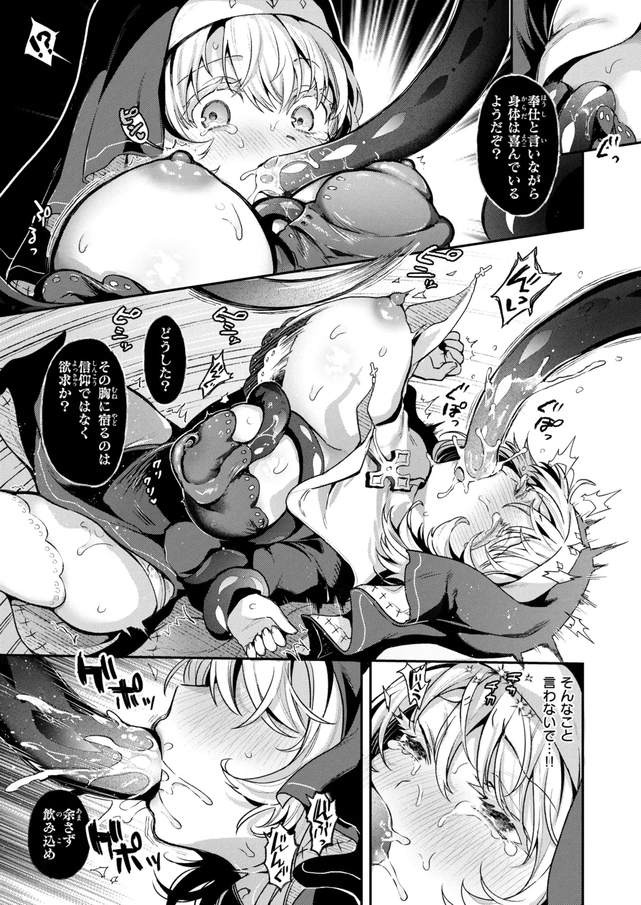 Image #34