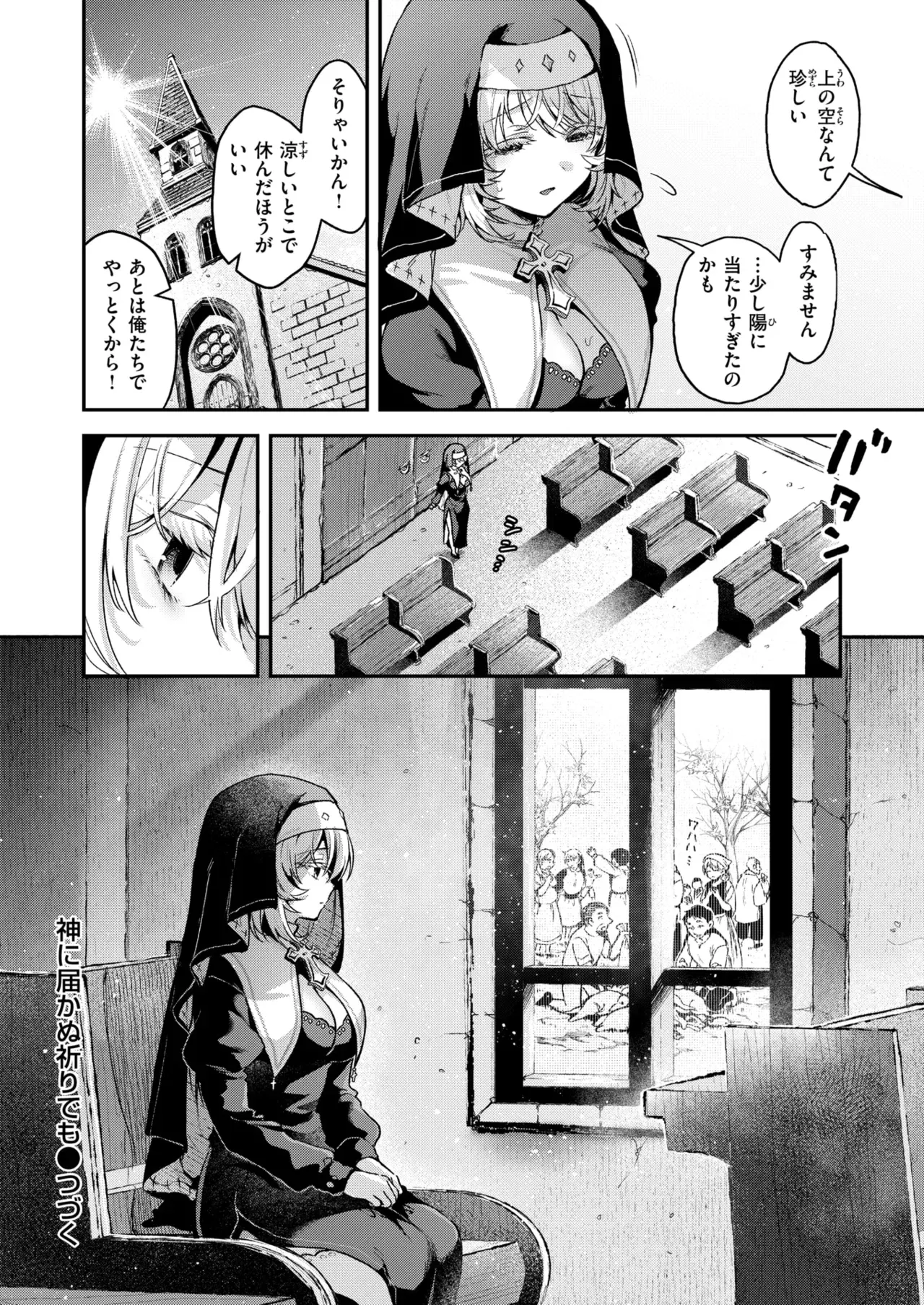 Image #37