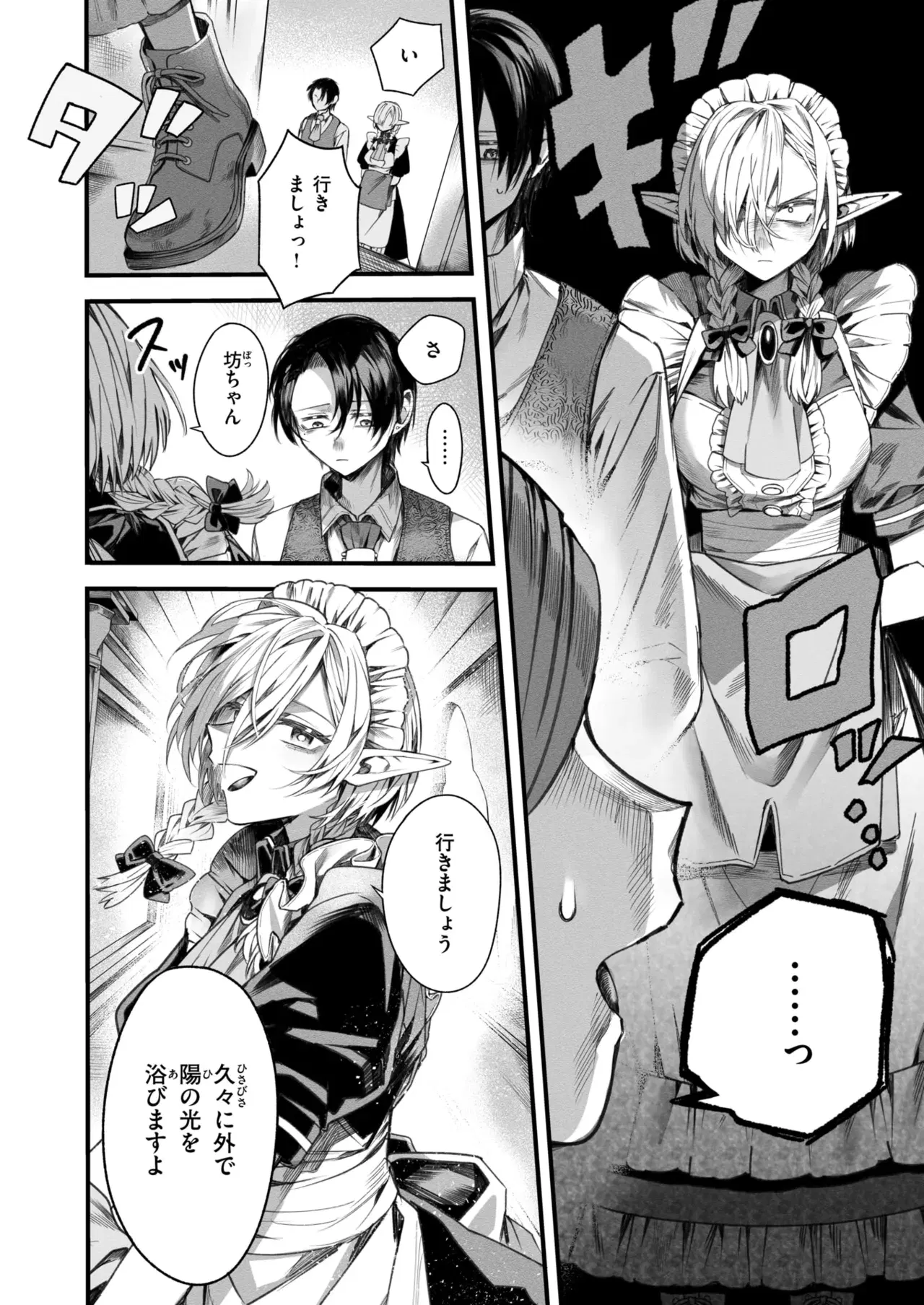 Image #40