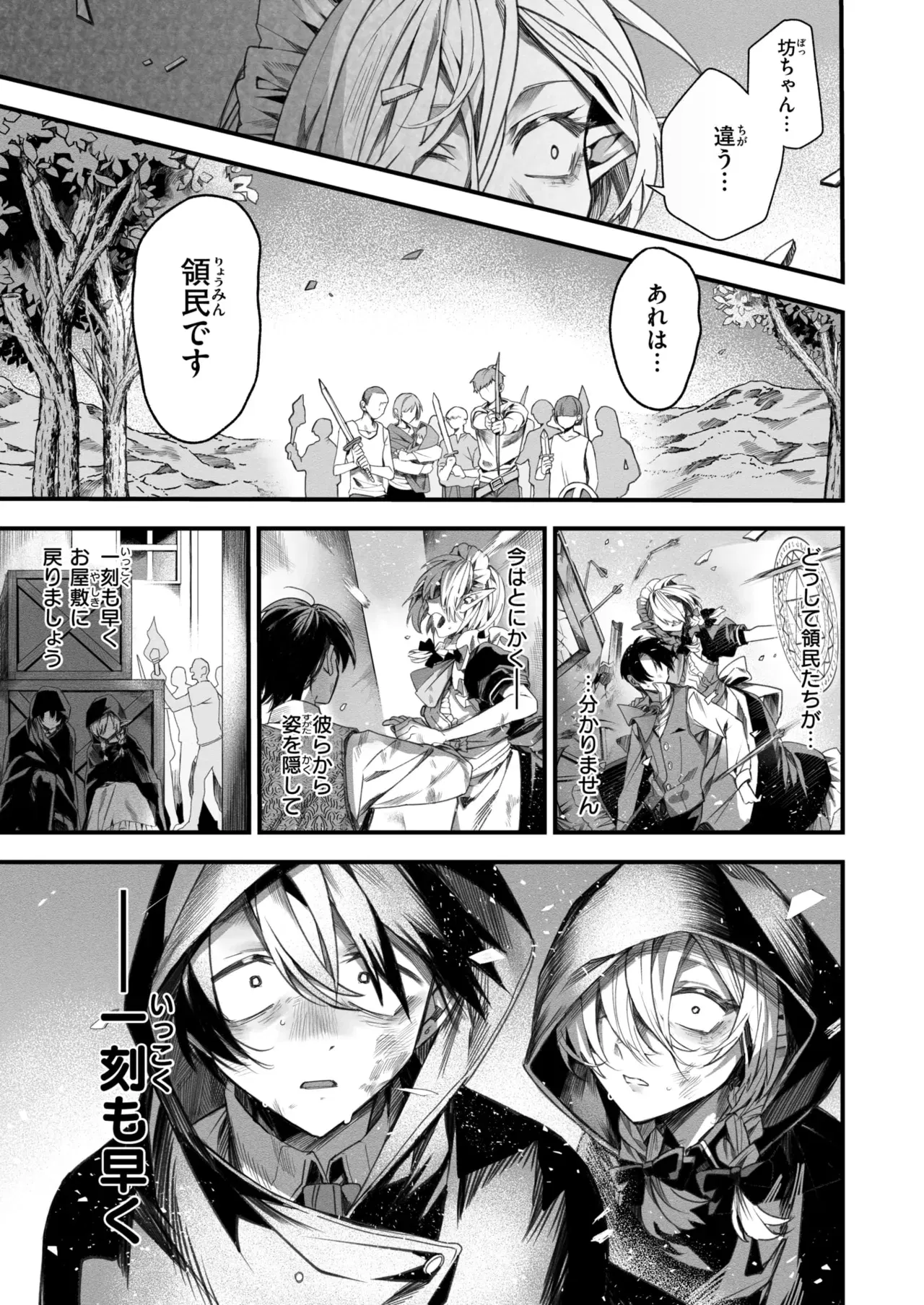 Image #43
