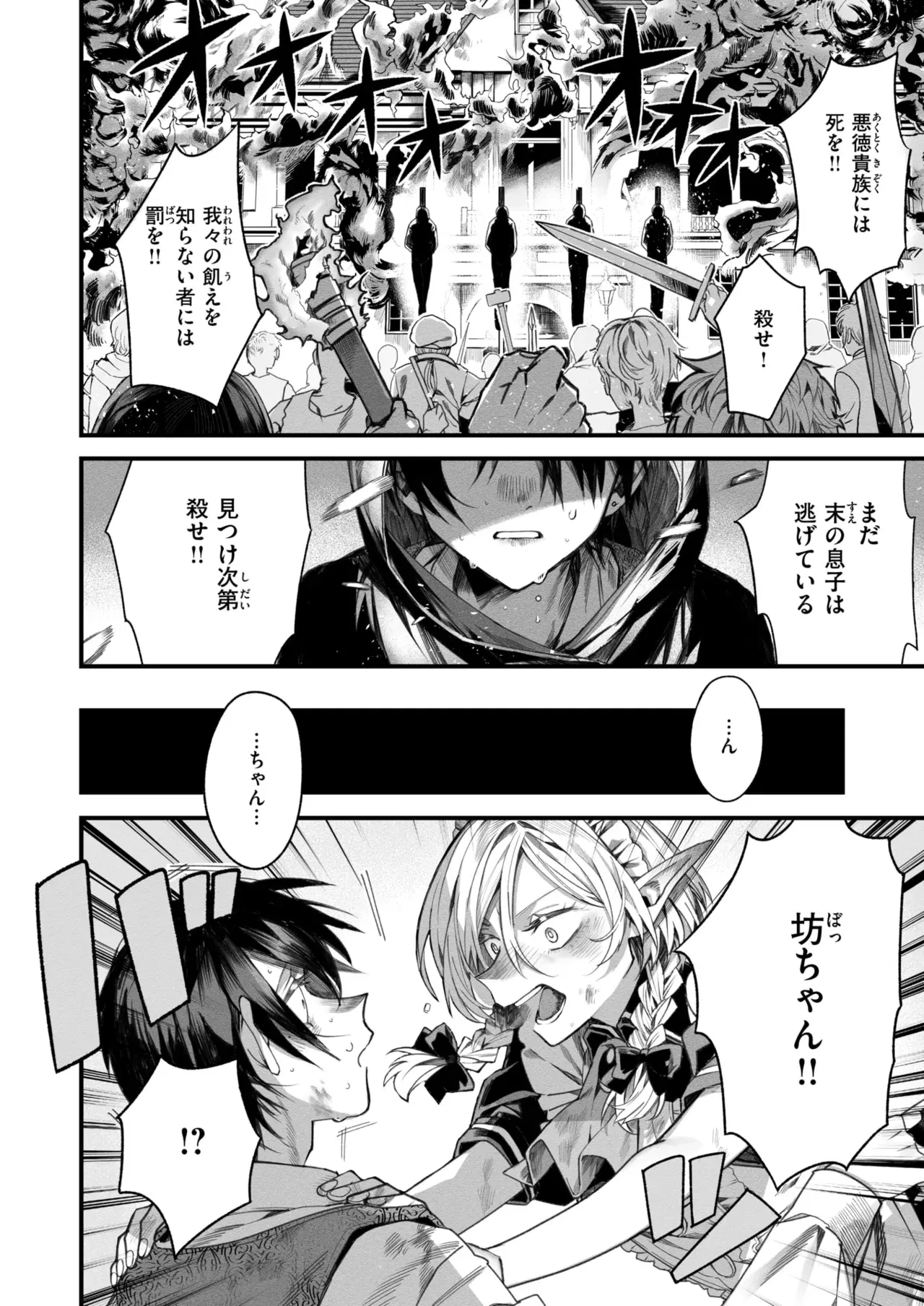 Image #44