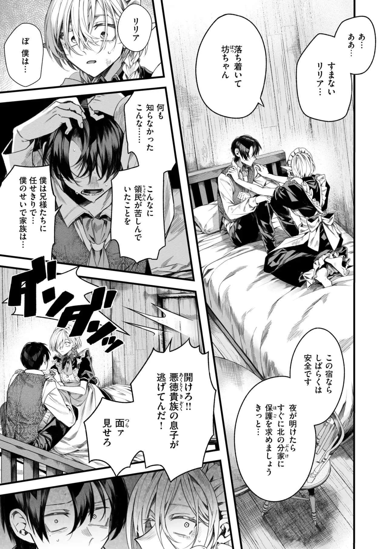 Image #45