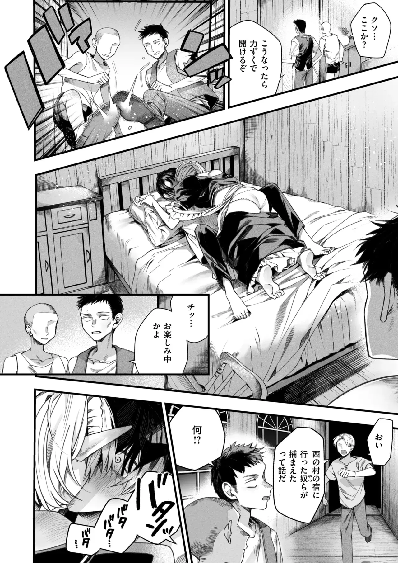 Image #46
