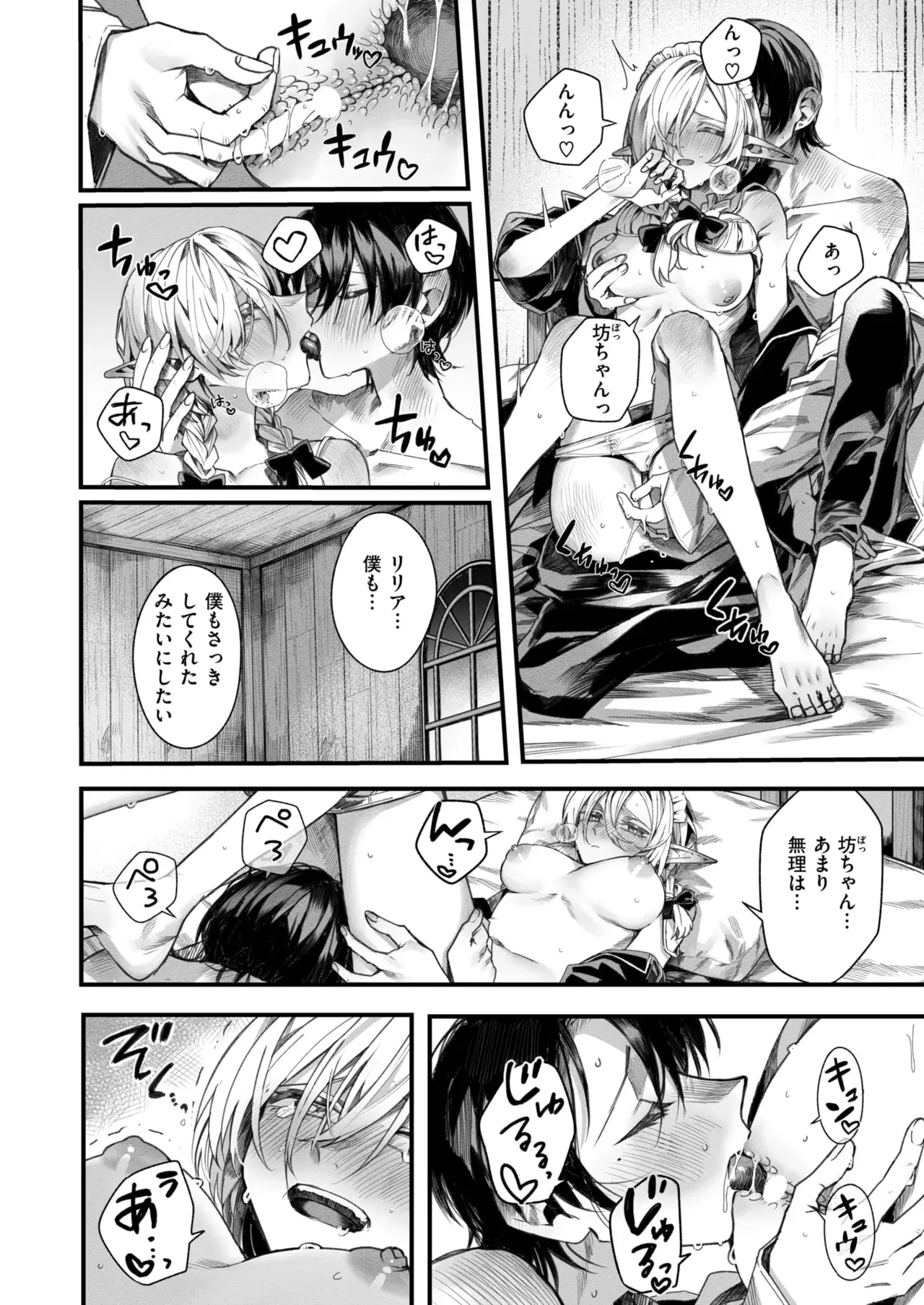 Image #52