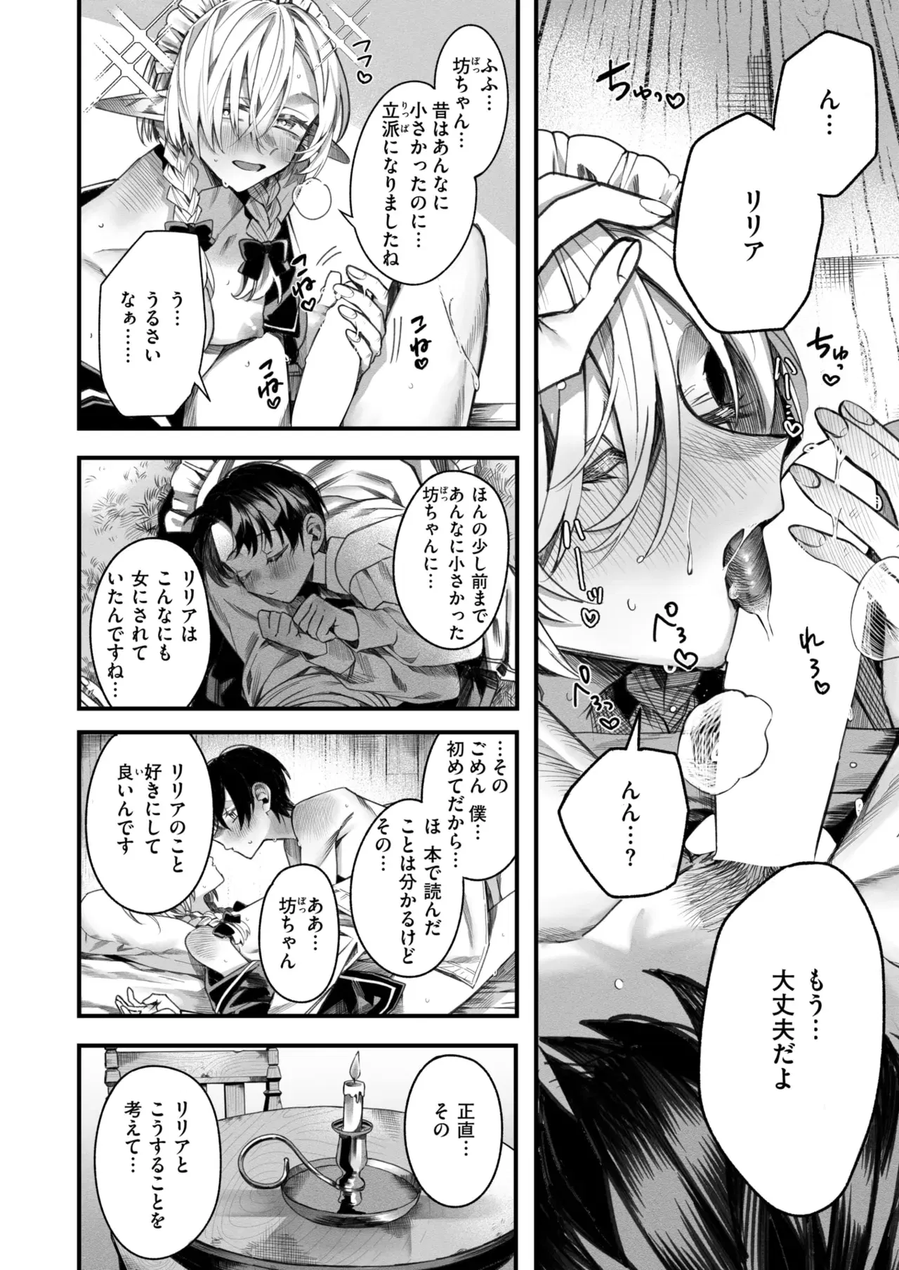 Image #54
