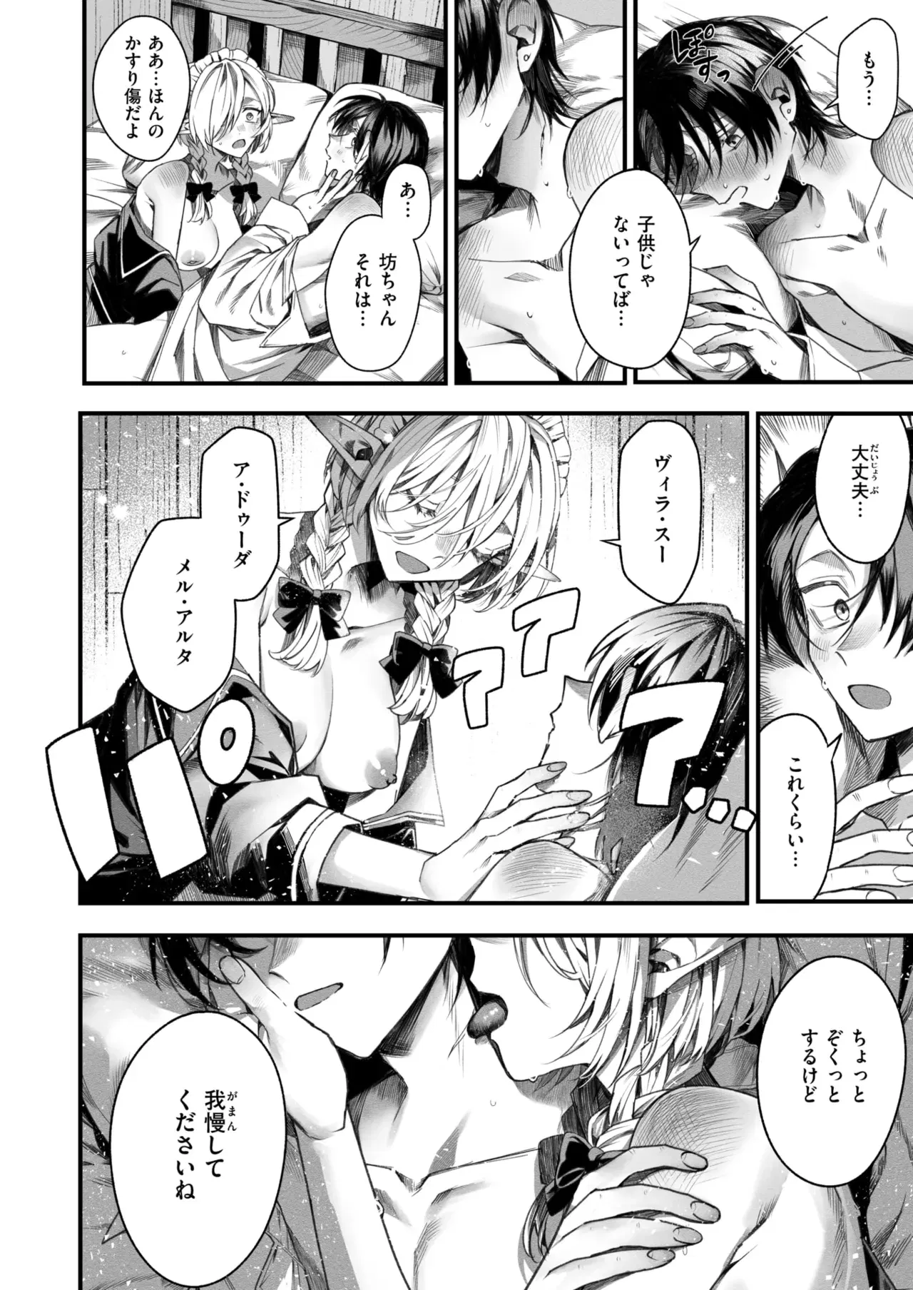 Image #58
