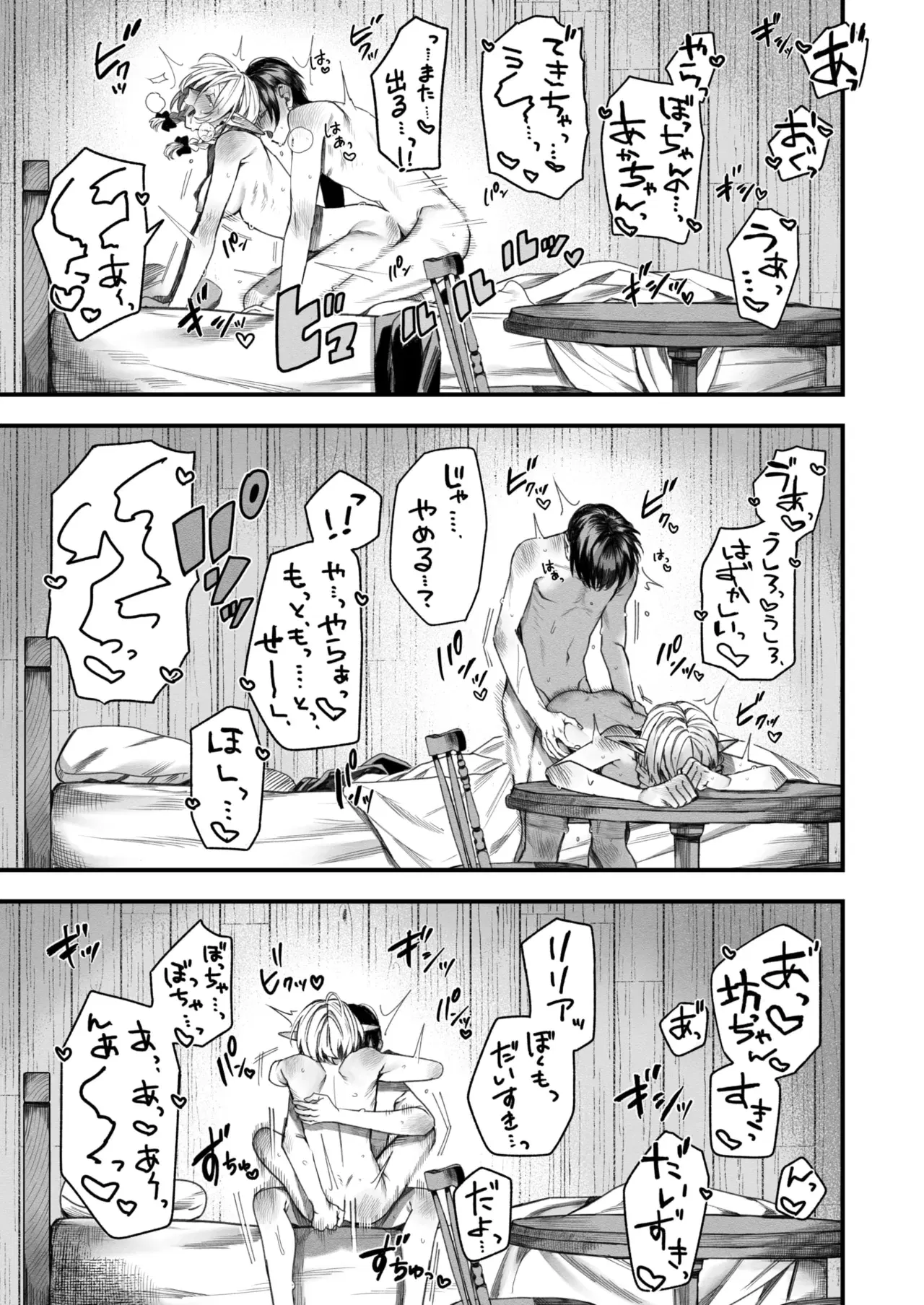 Image #61