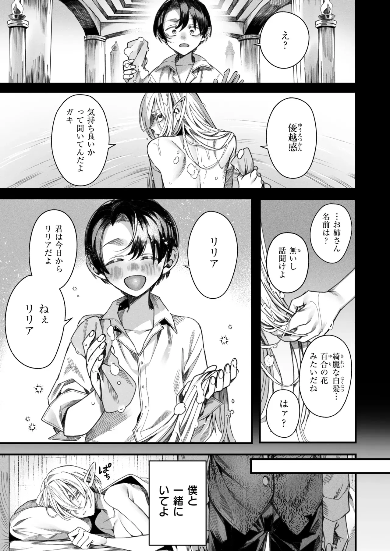 Image #63