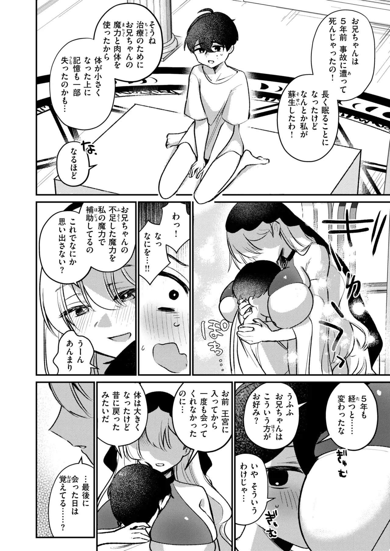 Image #67