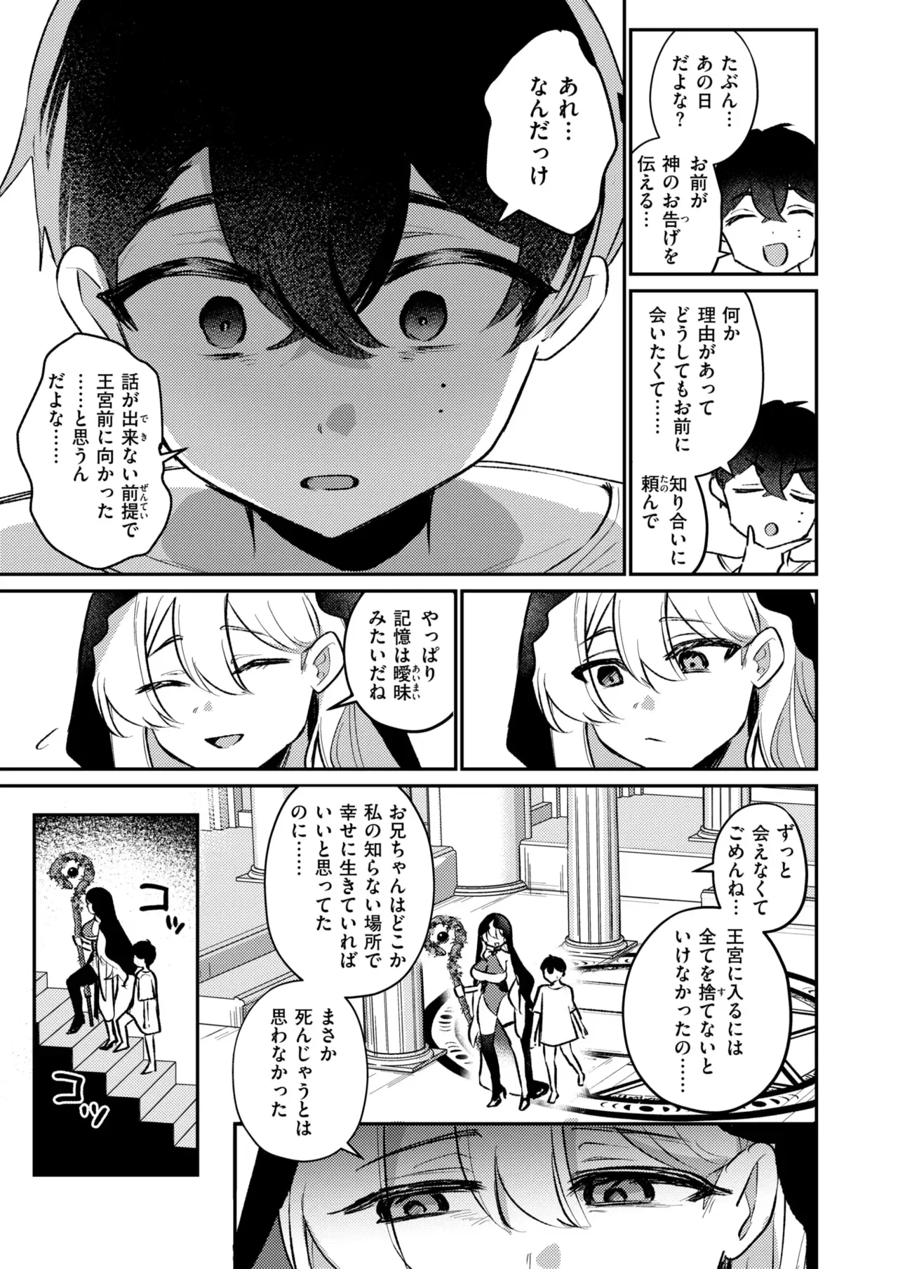 Image #68