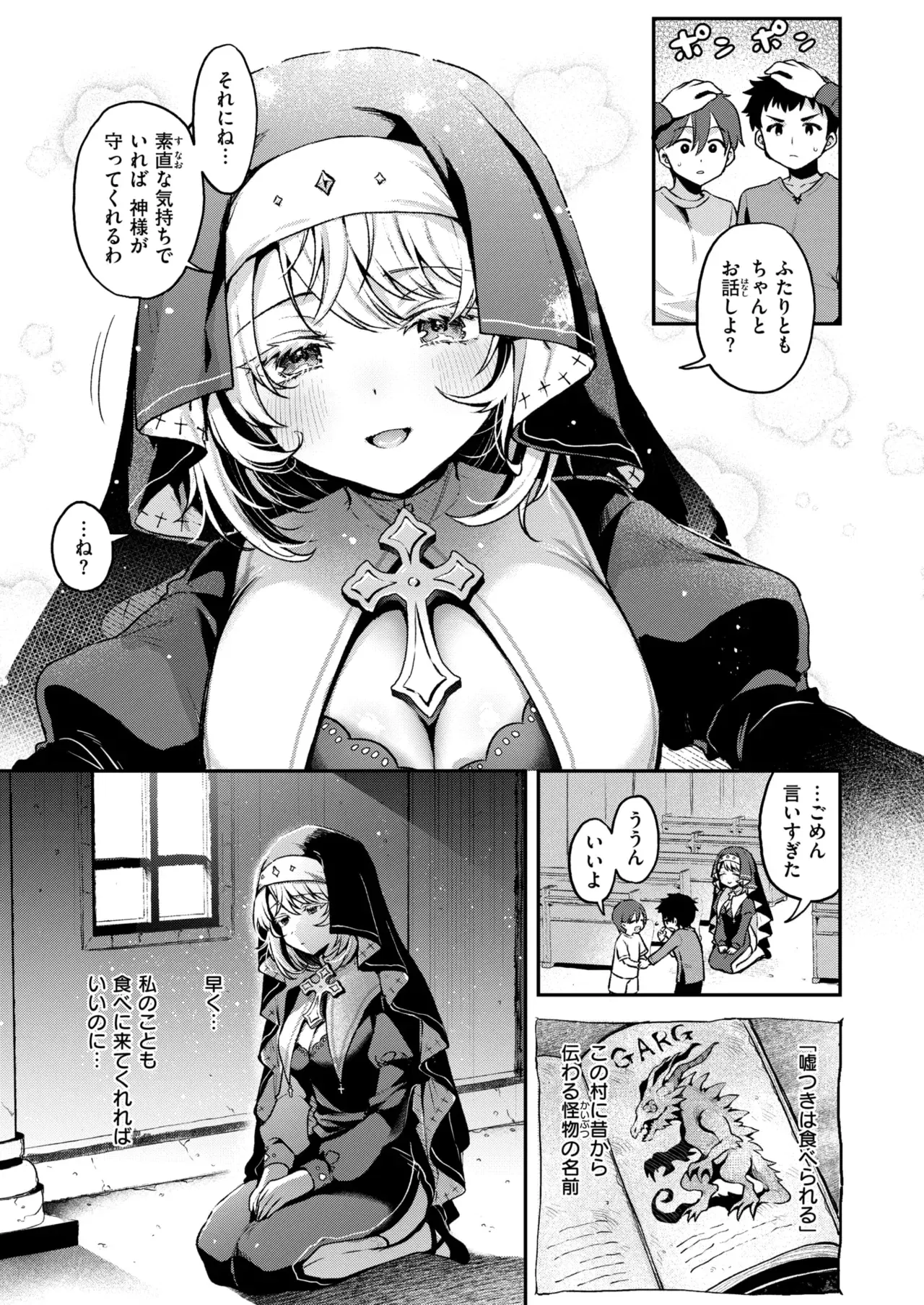 Image #7