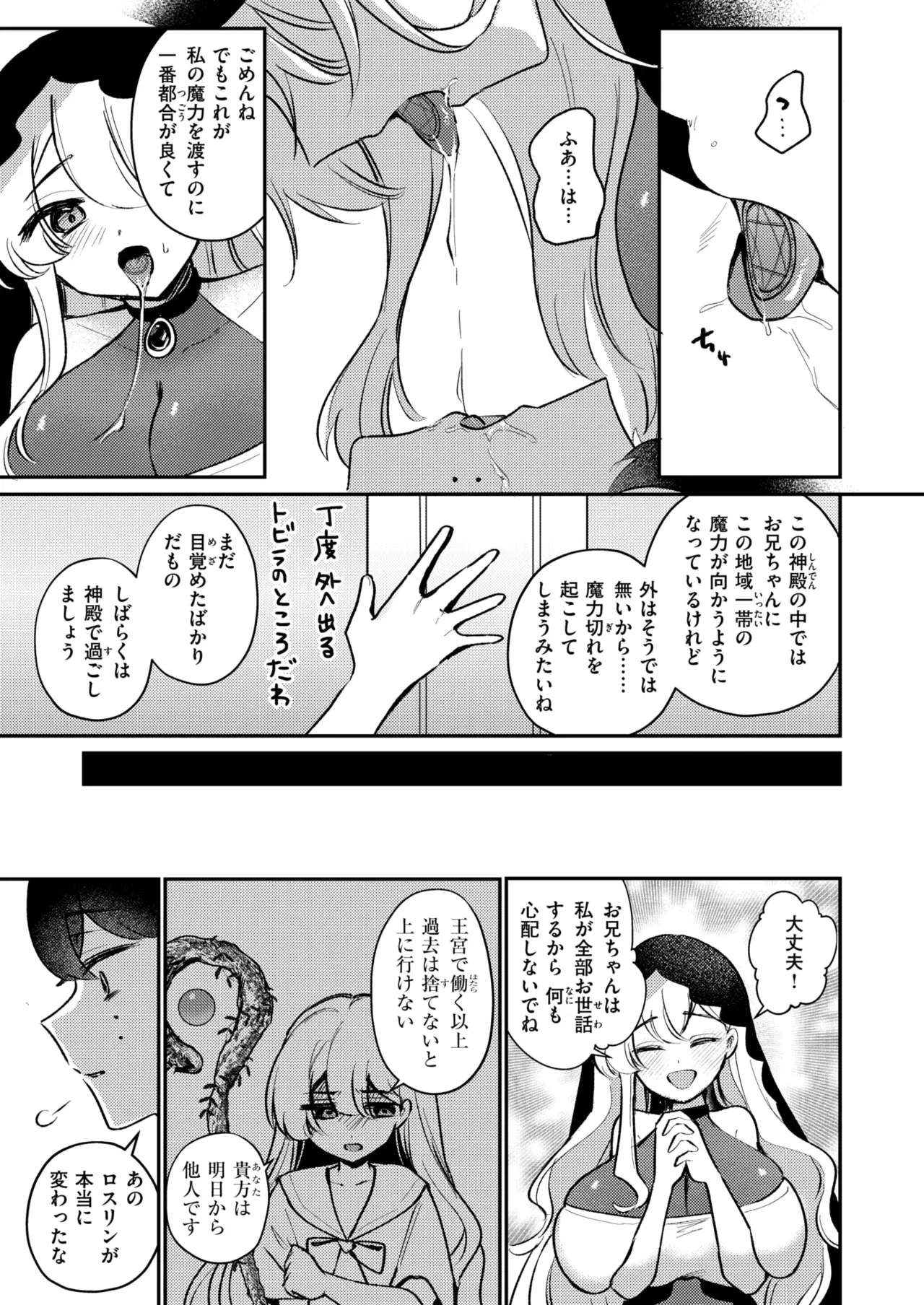 Image #70