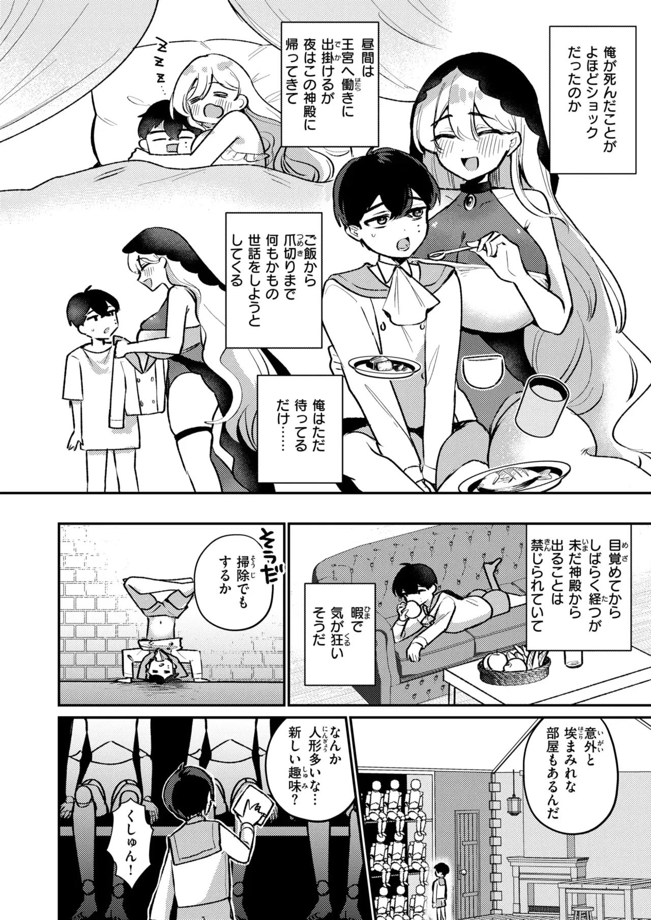 Image #71