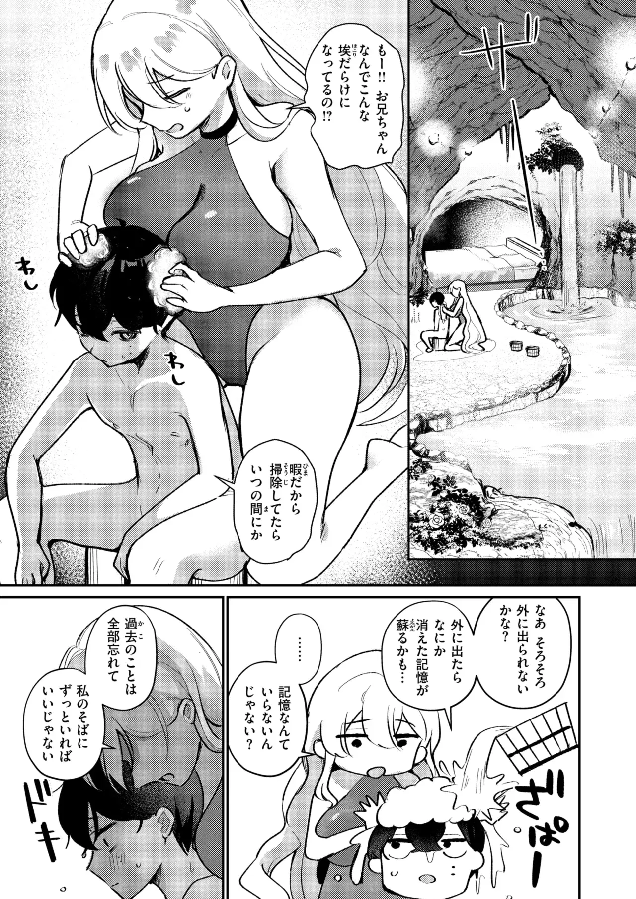 Image #72