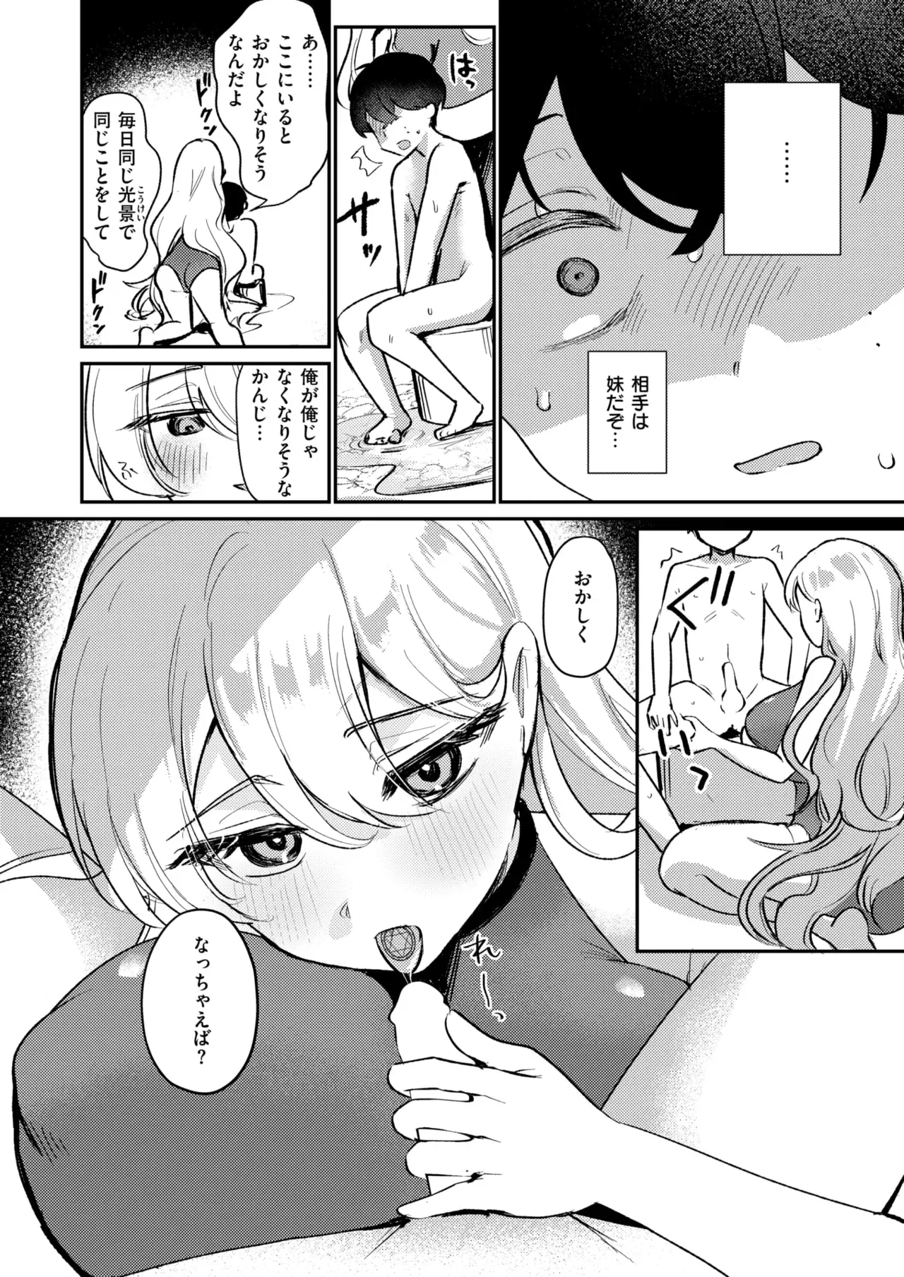 Image #73