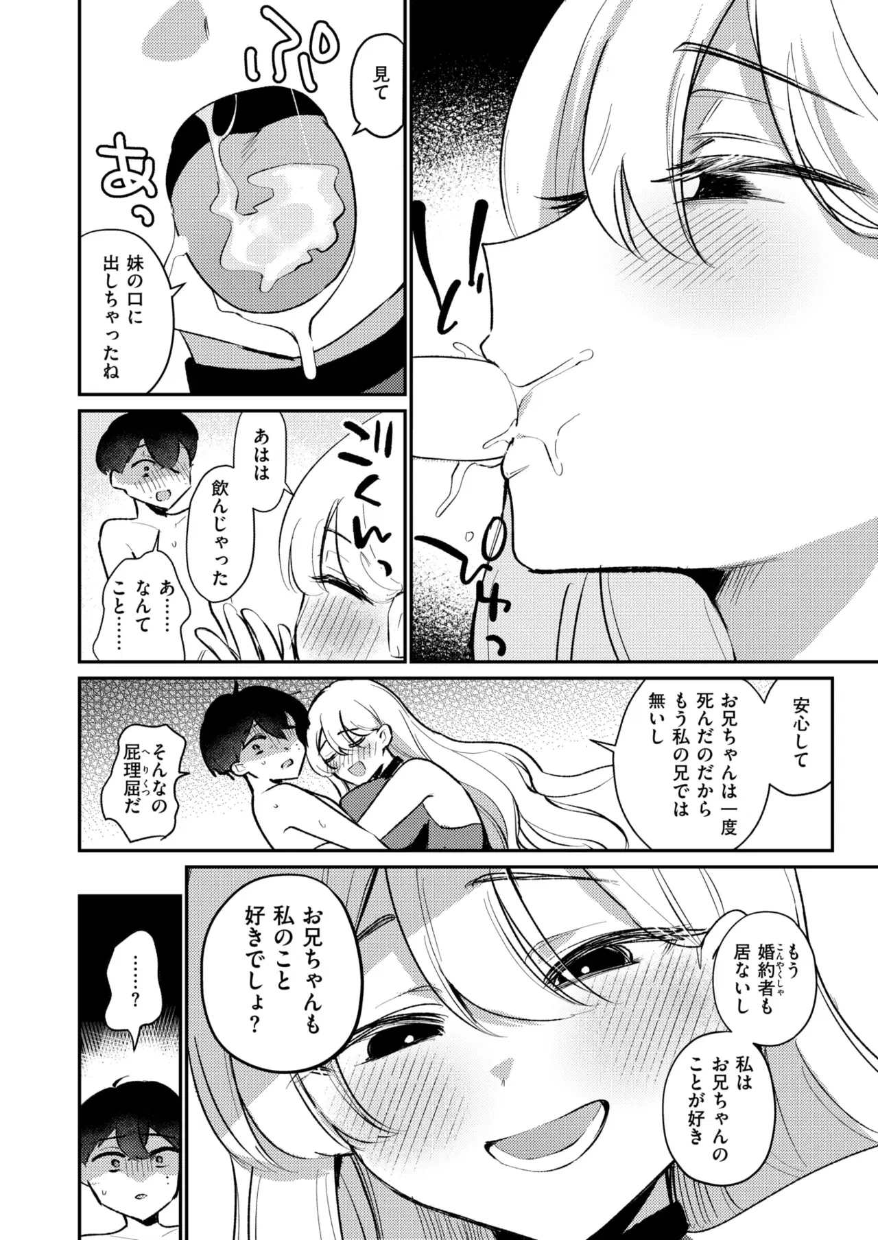 Image #75