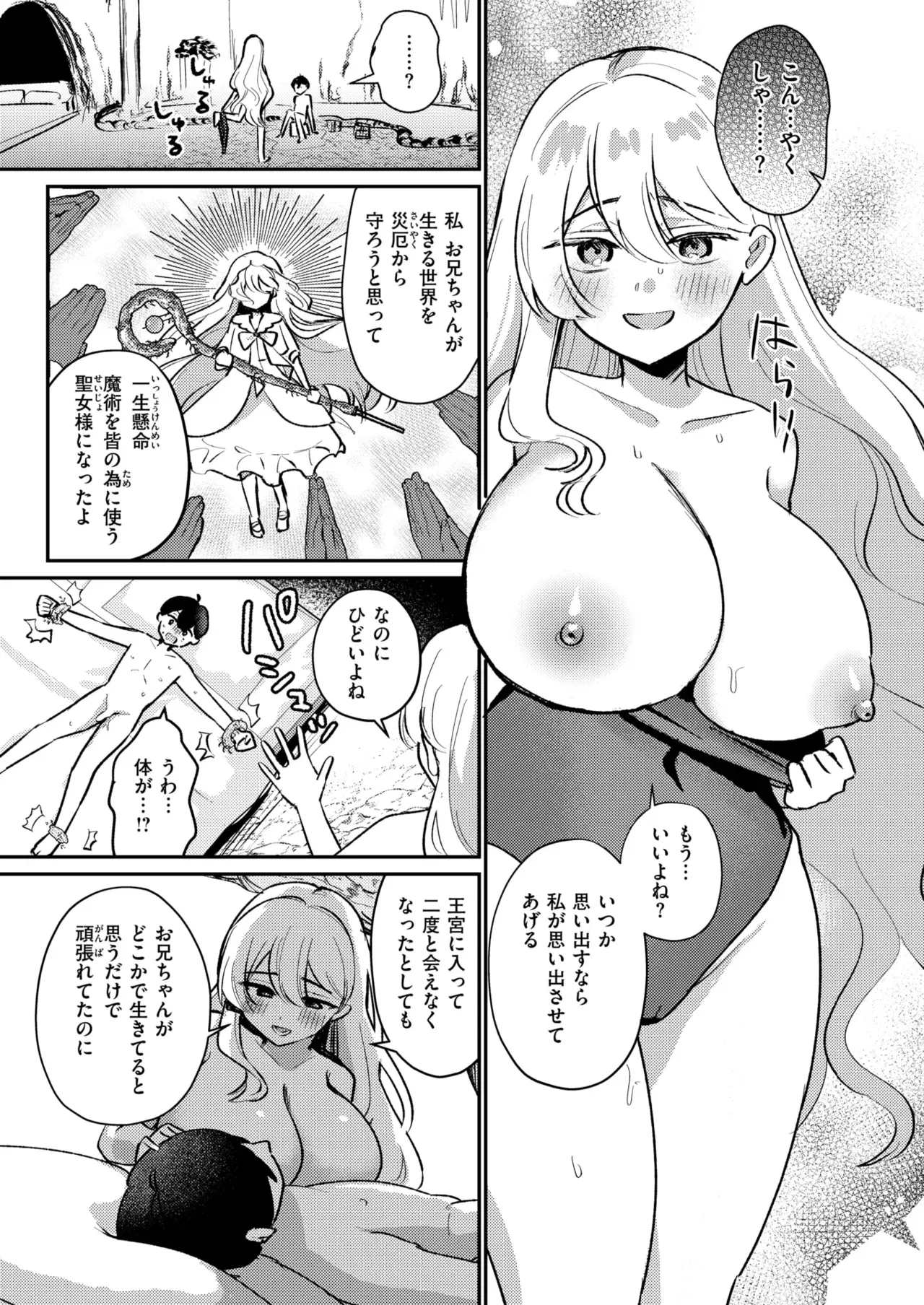 Image #76