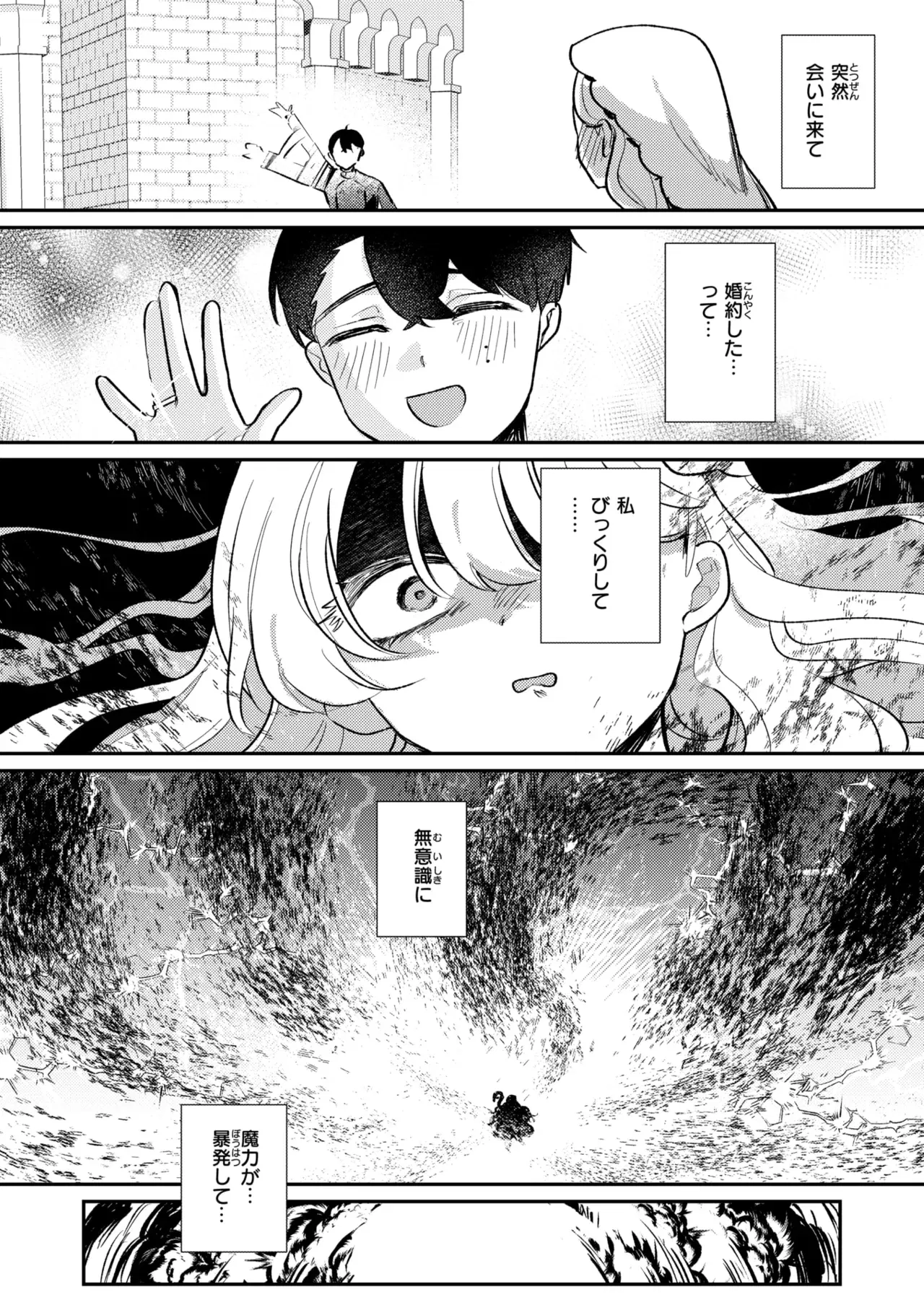 Image #77