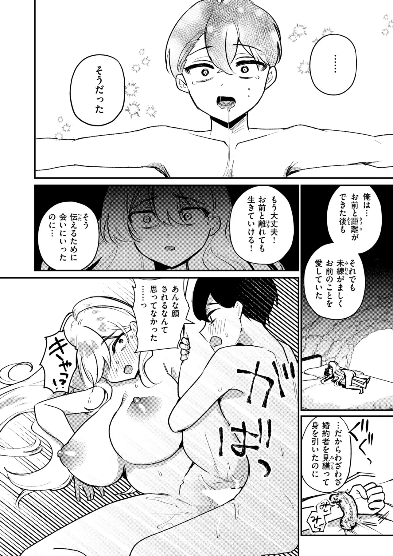 Image #81