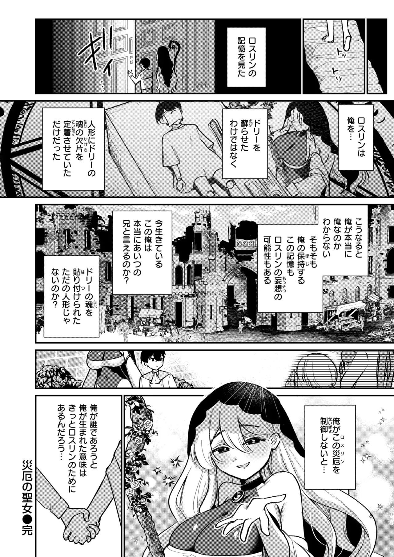 Image #89