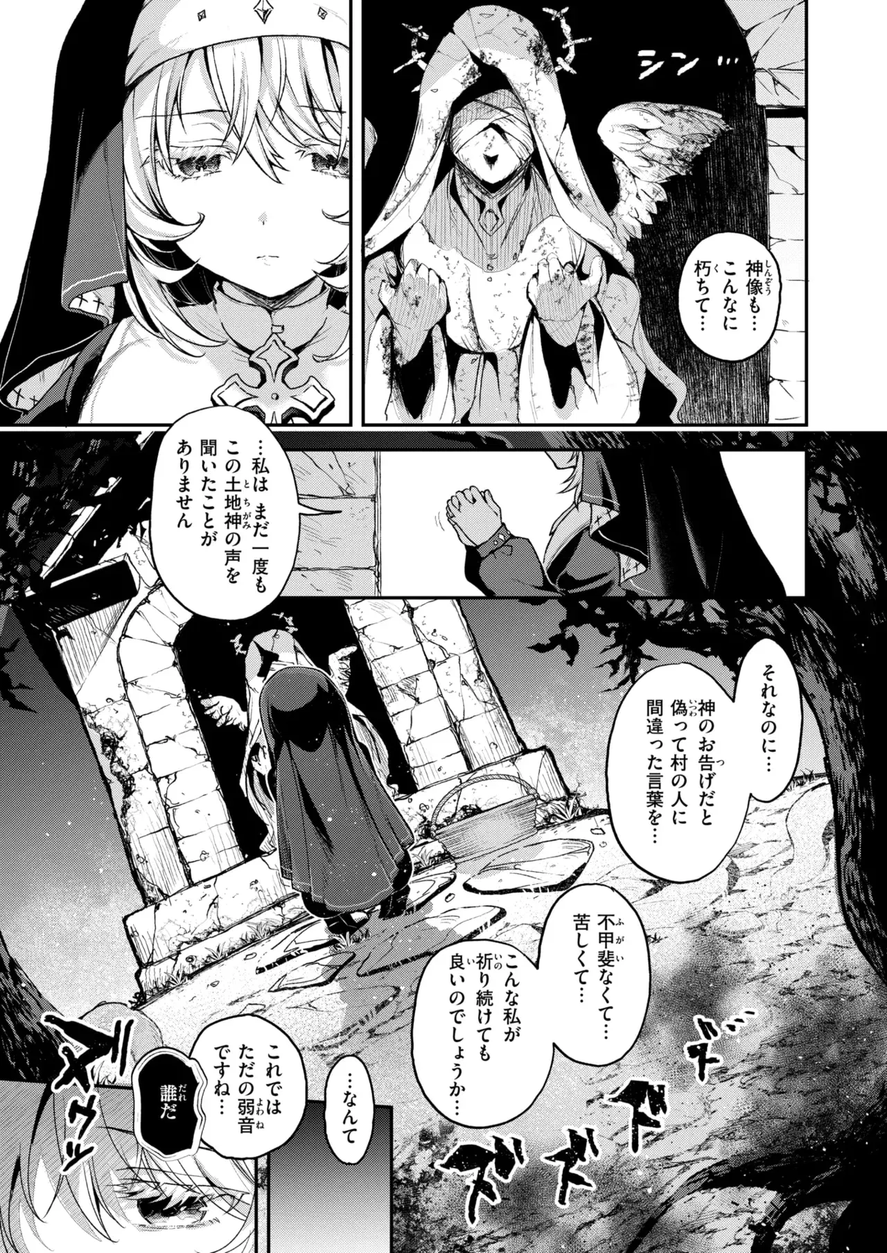 Image #9