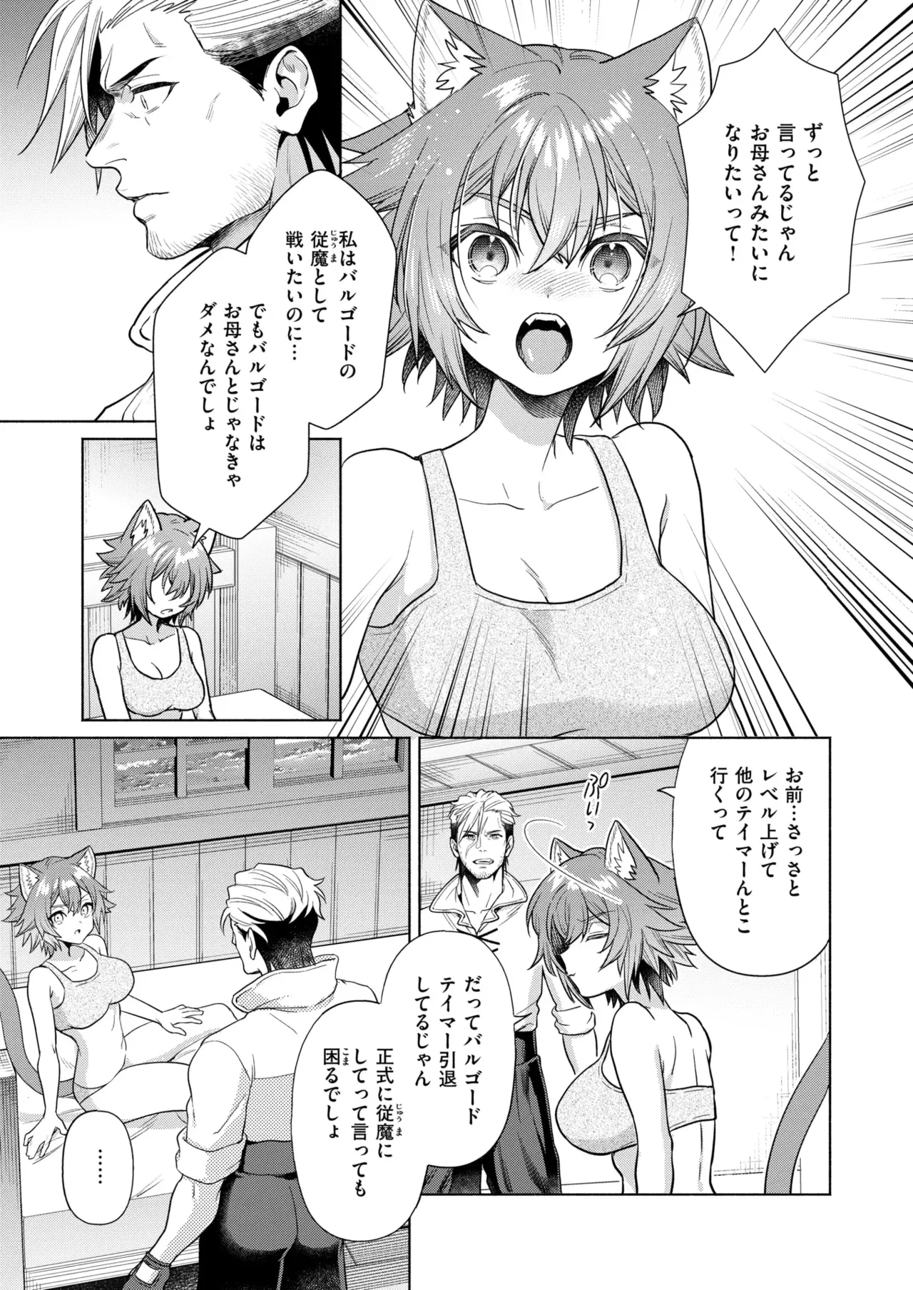 Image #95