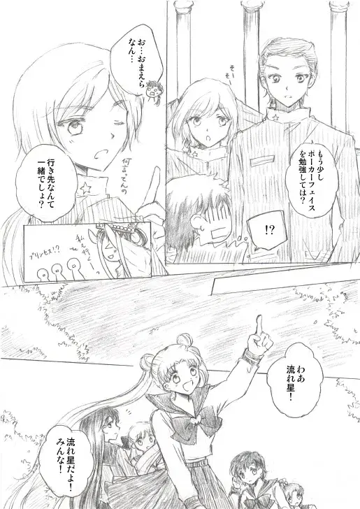 Image #156
