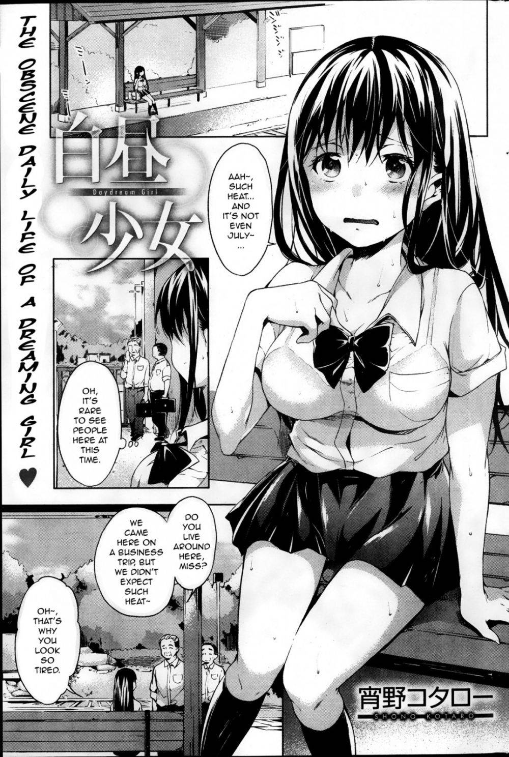 Chica de ensueño - Galería Hentai