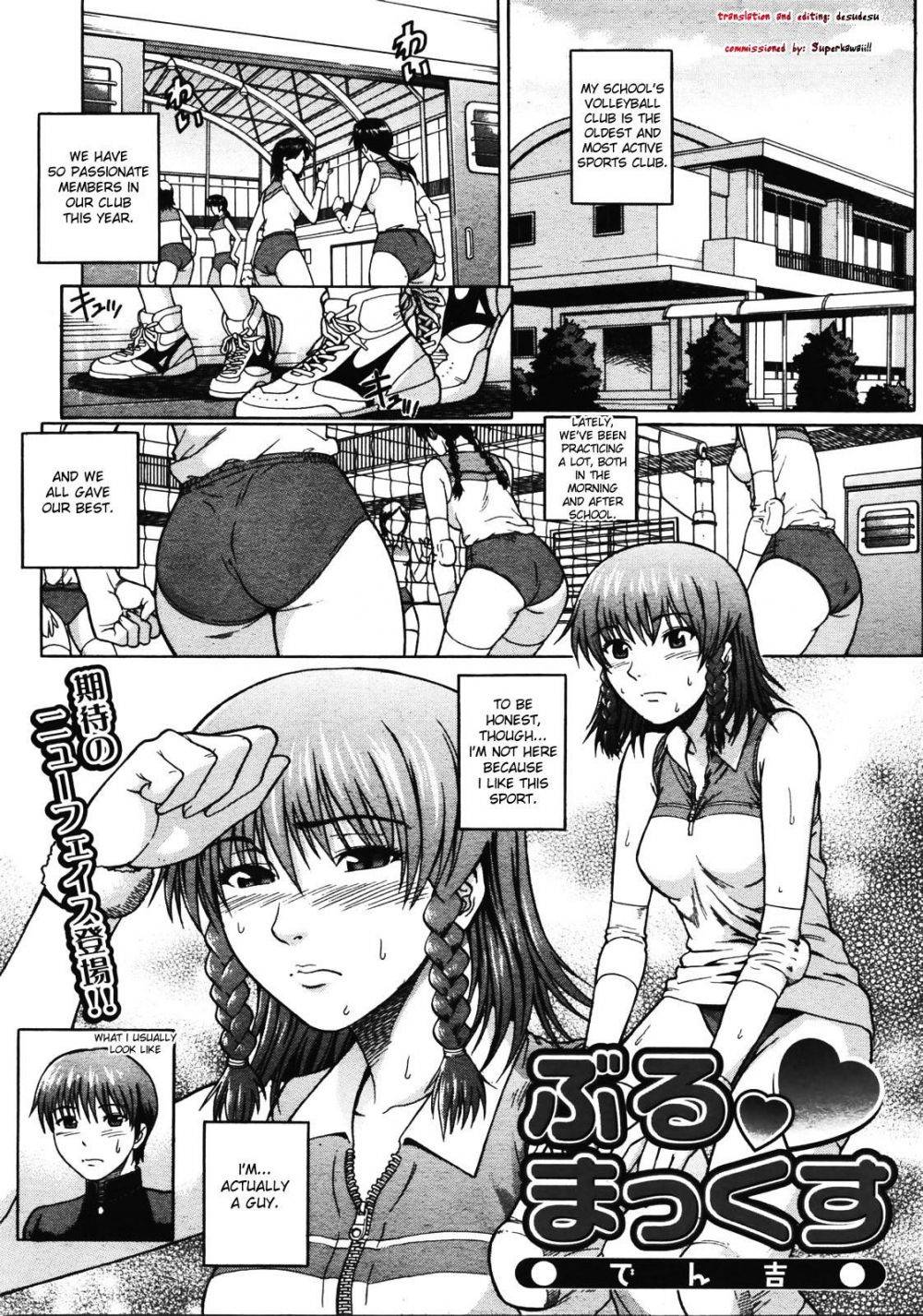 Bloomers - Galería Hentai