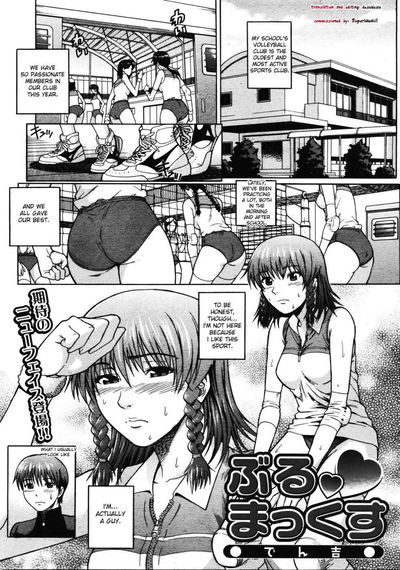 Camisolas - Galeria Hentai