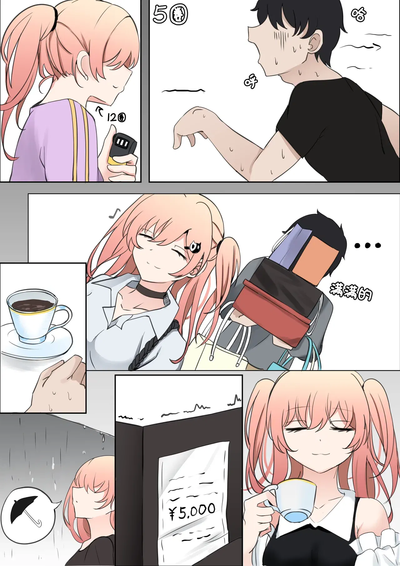 Image #10