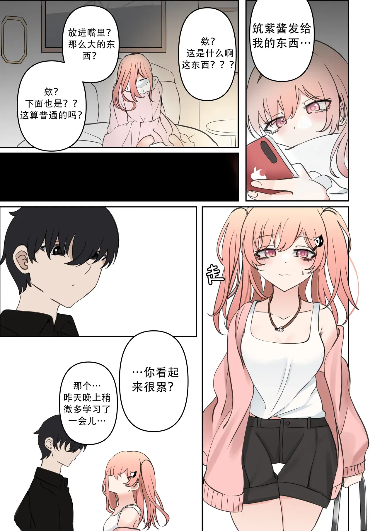 Image #14