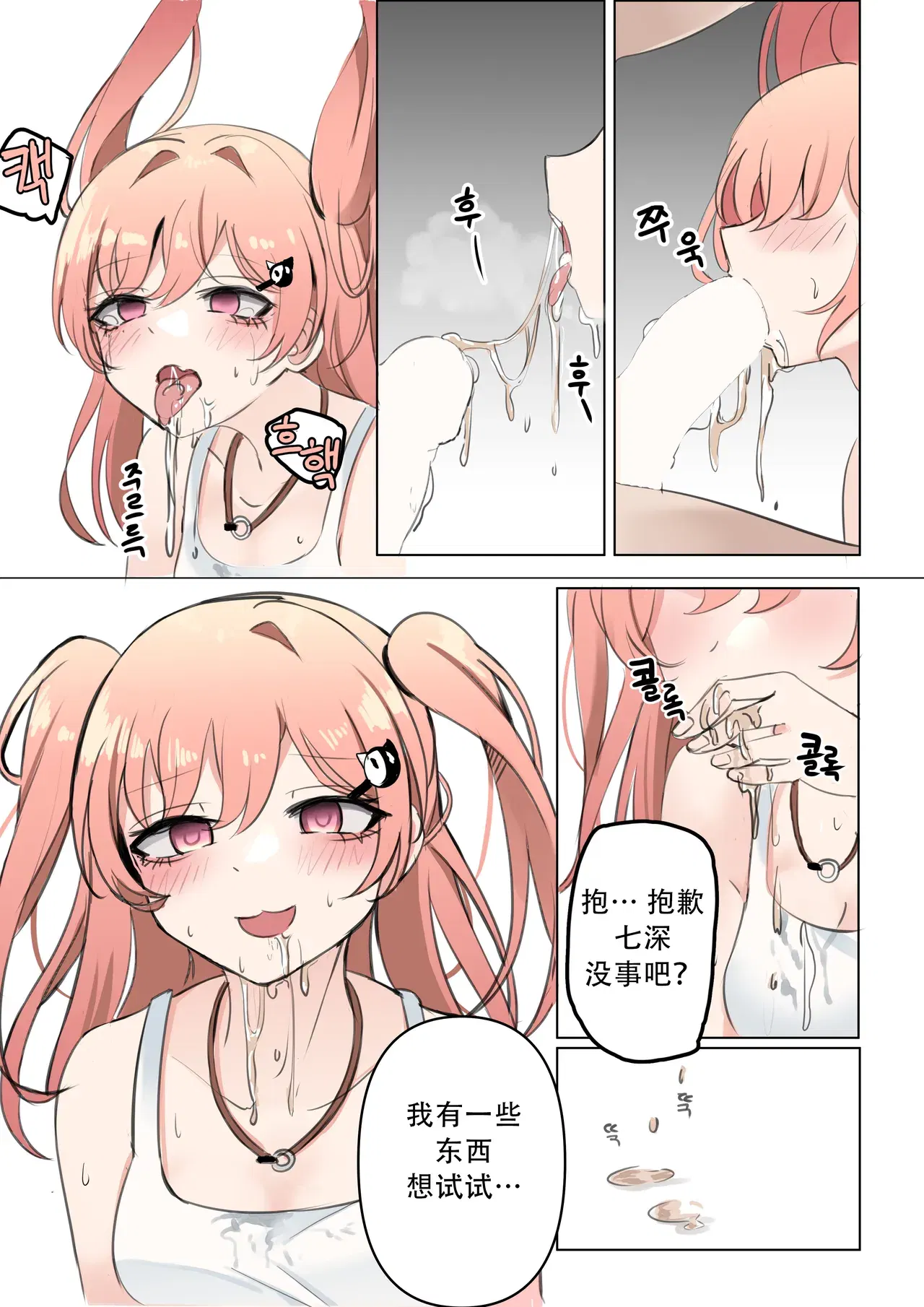 Image #22