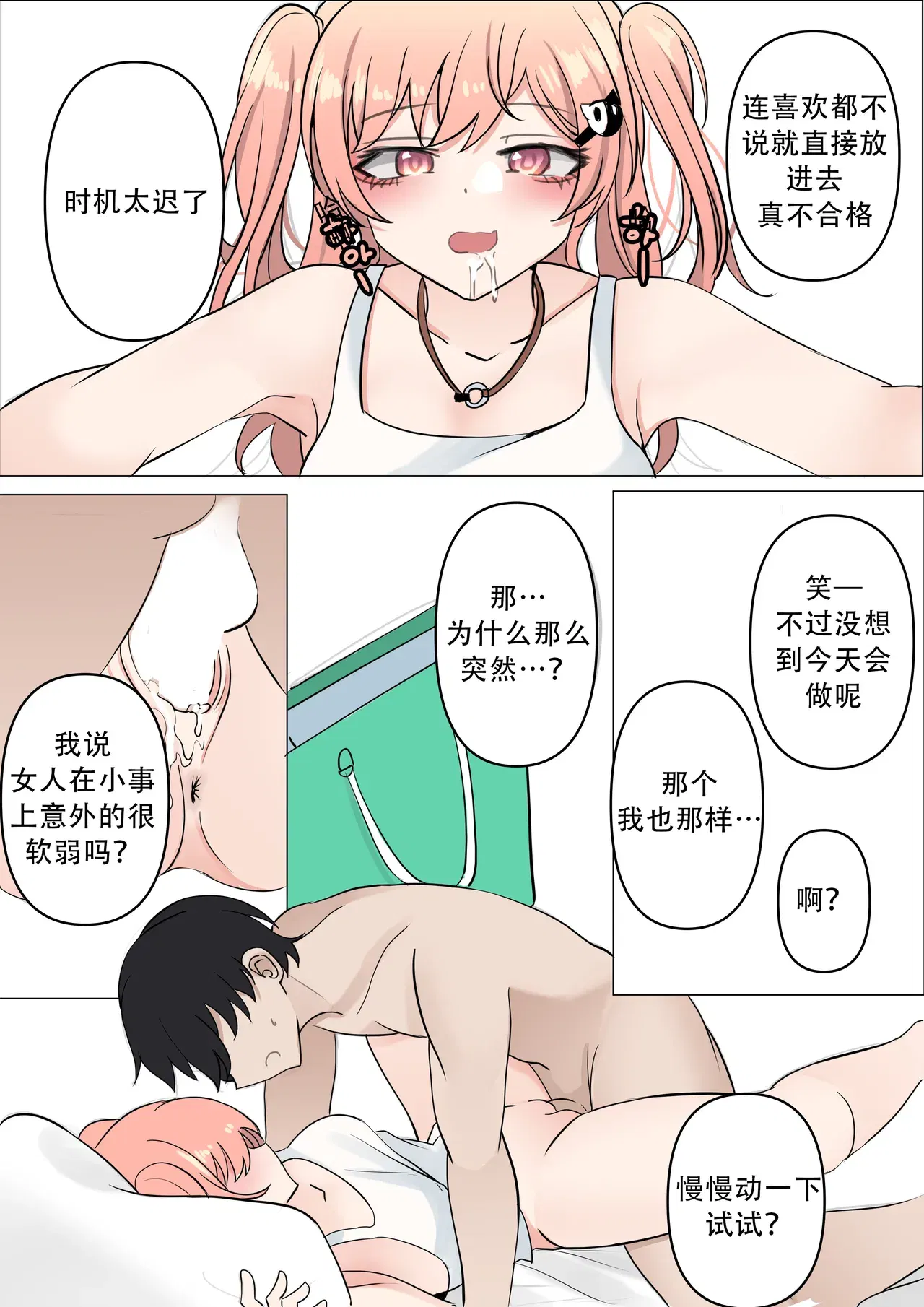 Image #31
