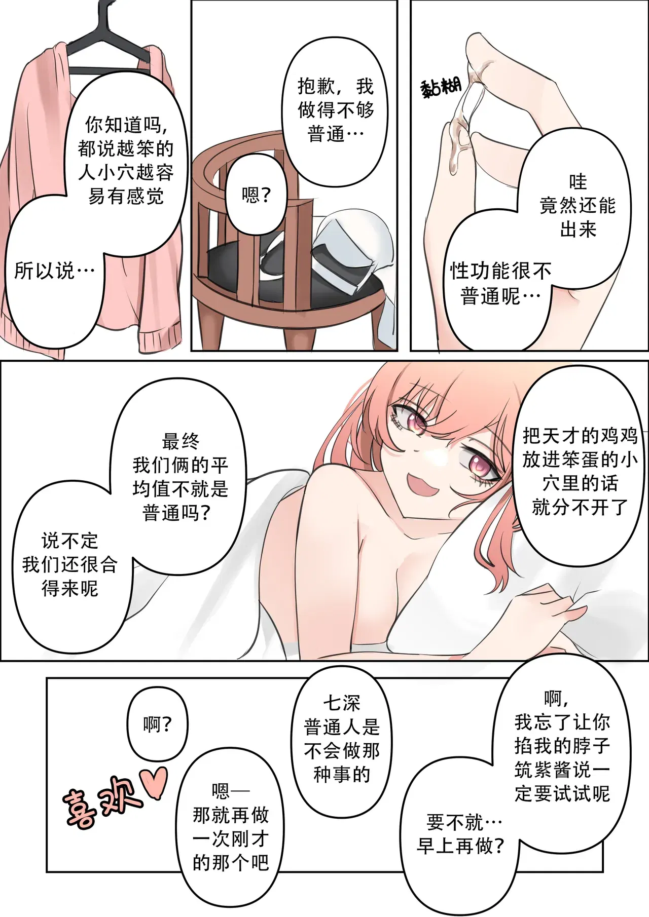 Image #40